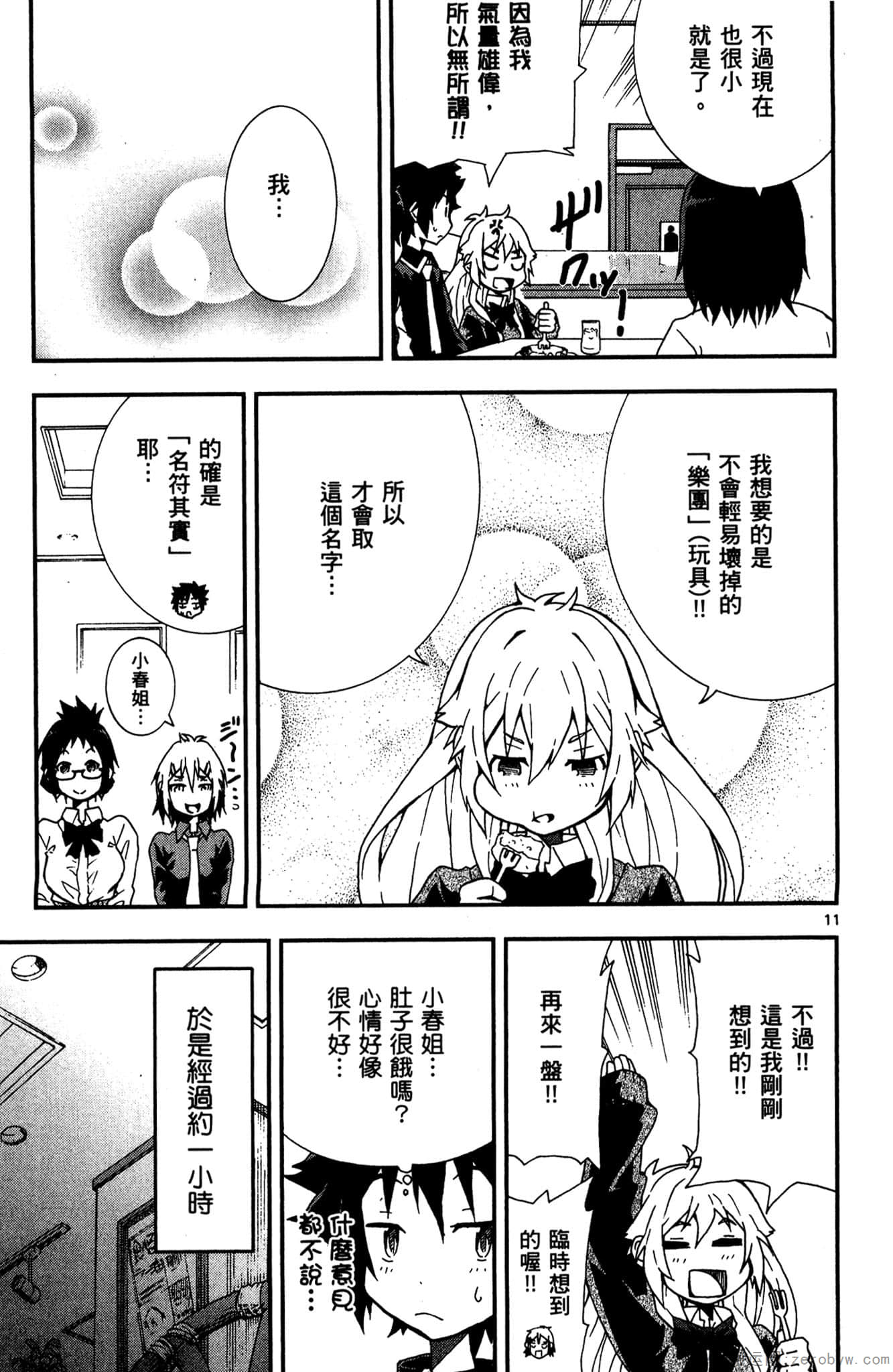 Page 144