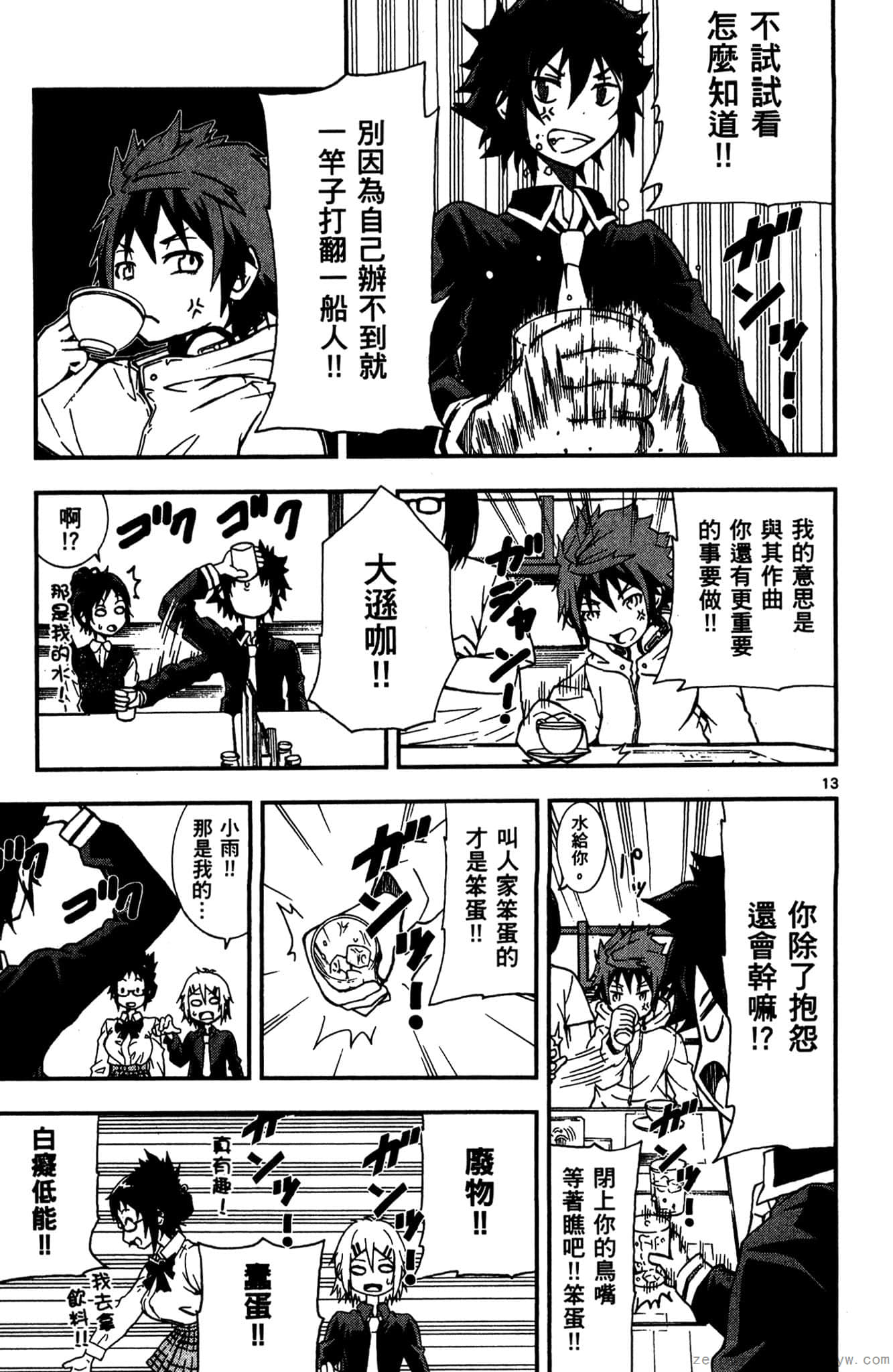 Page 146