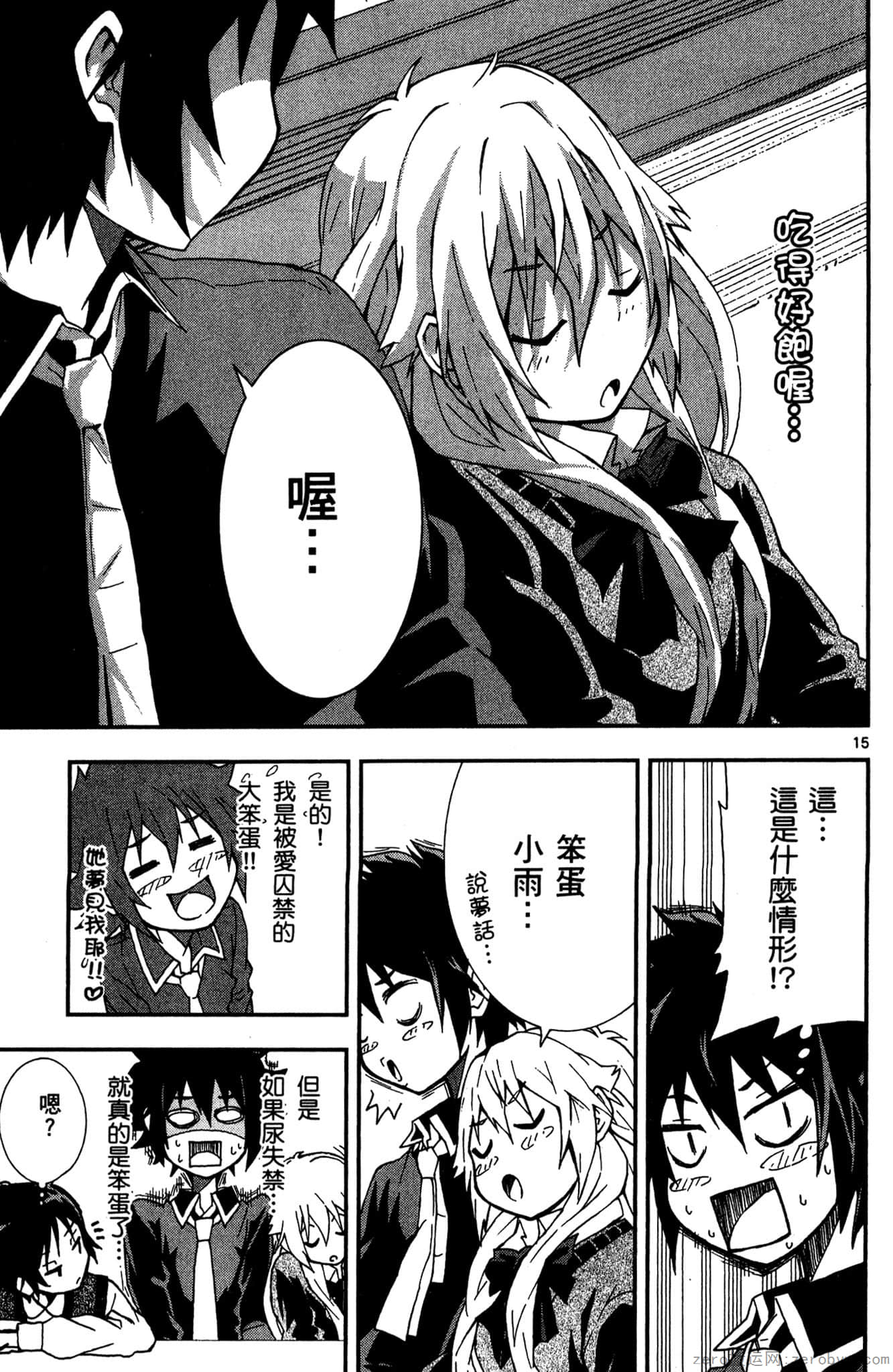 Page 148