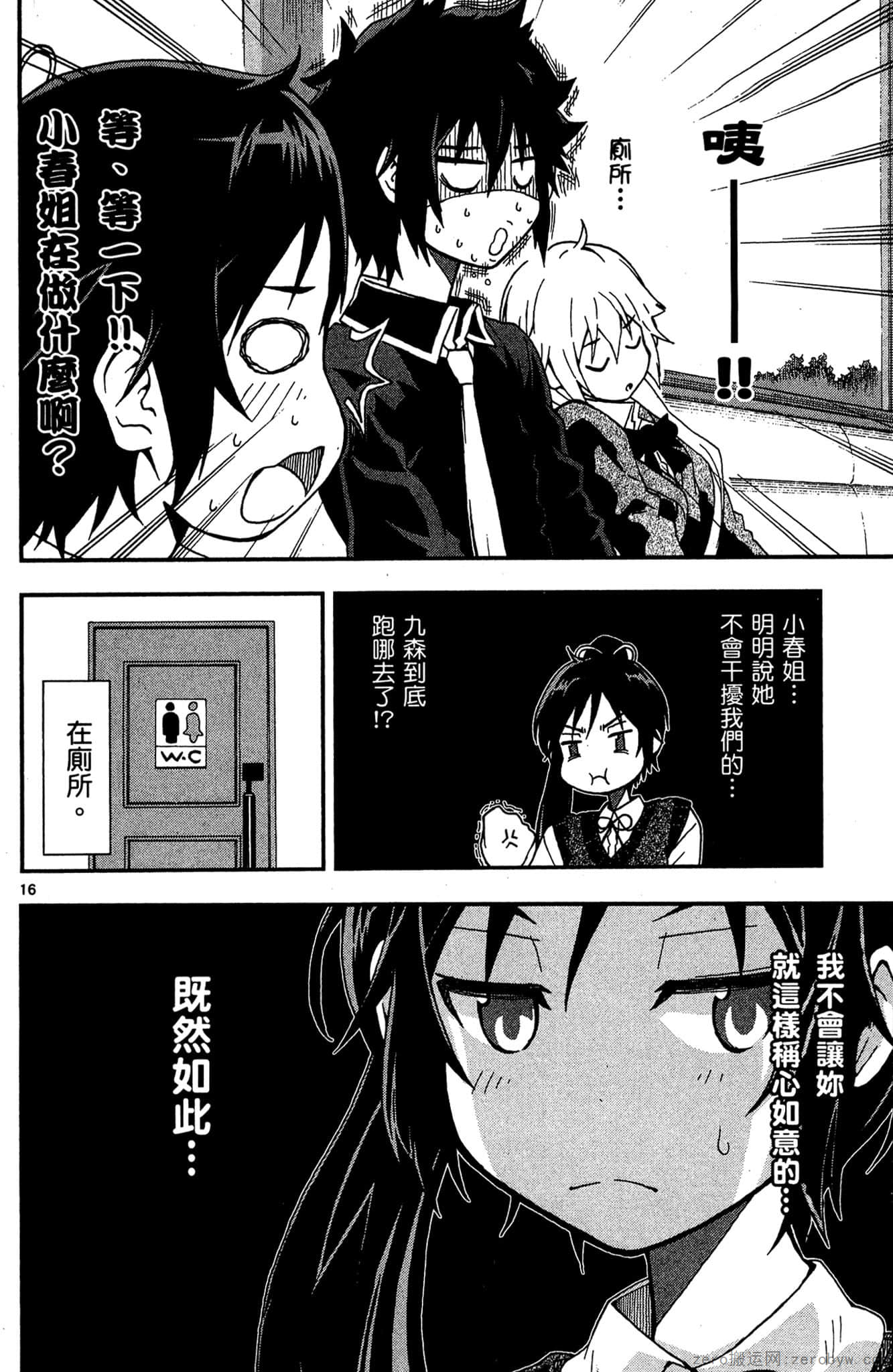 Page 149