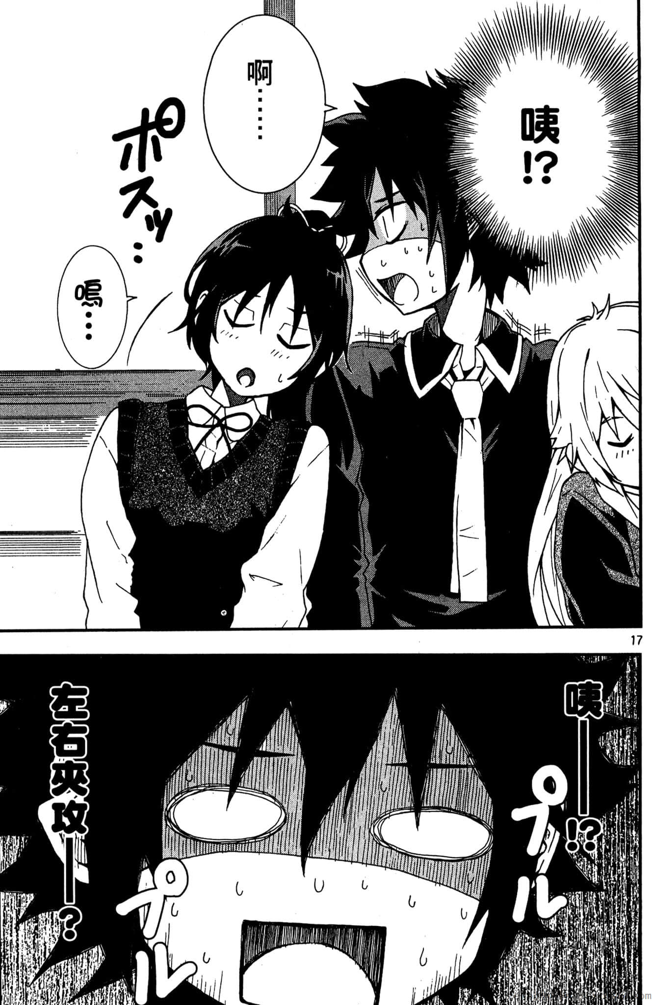 Page 150