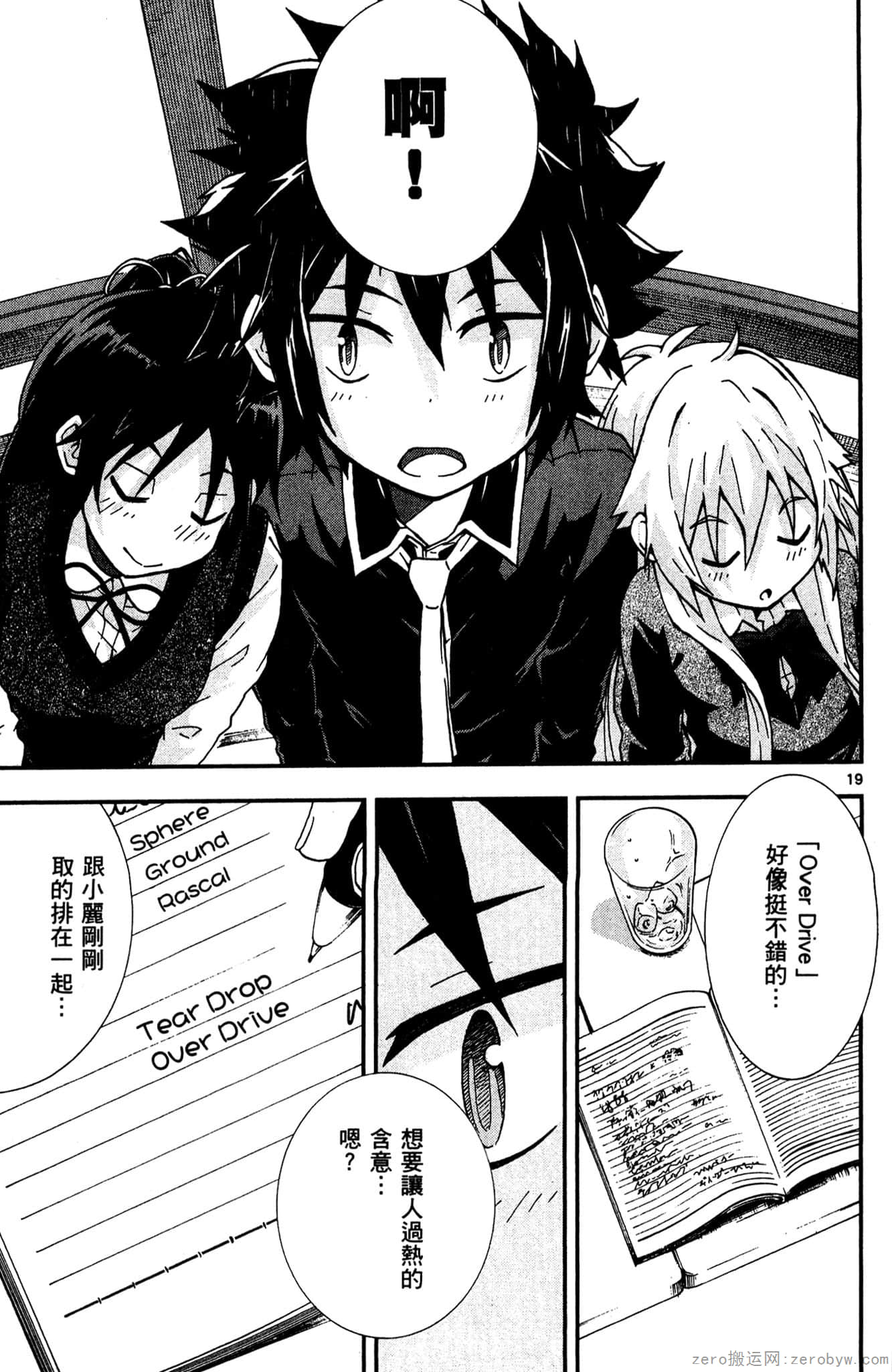 Page 152