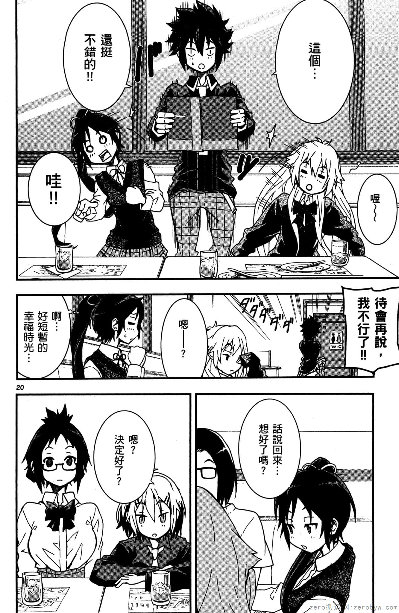 Page 153
