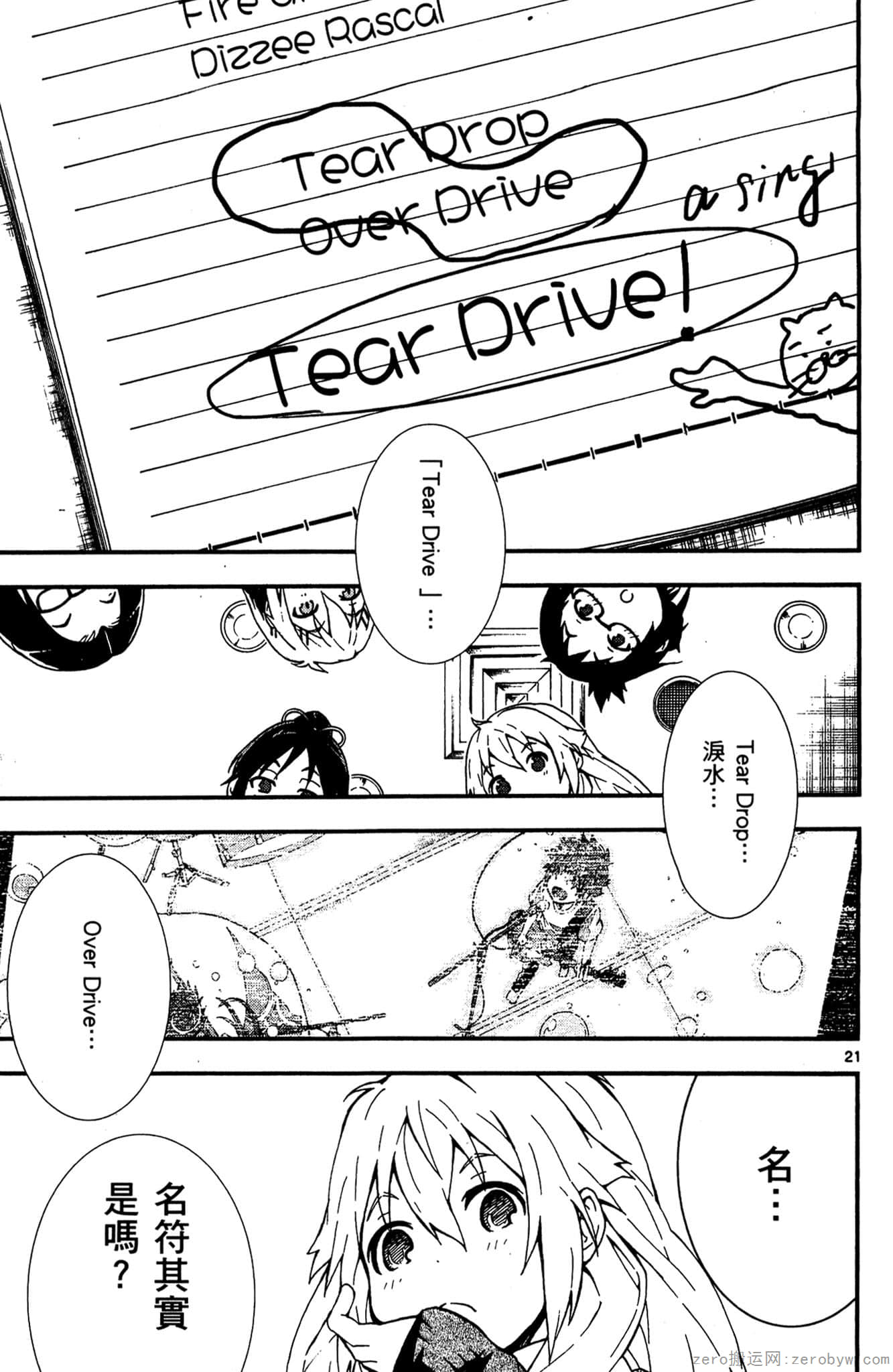 Page 154