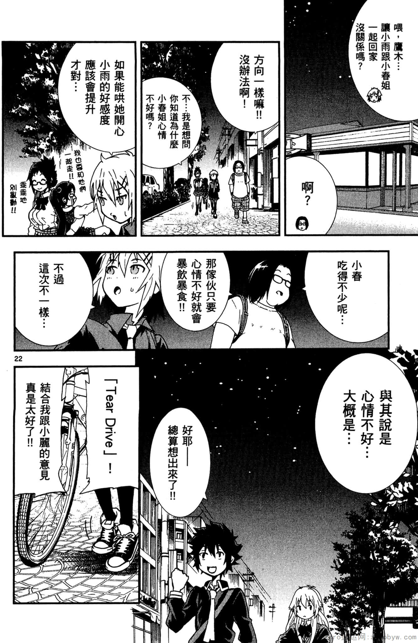 Page 155