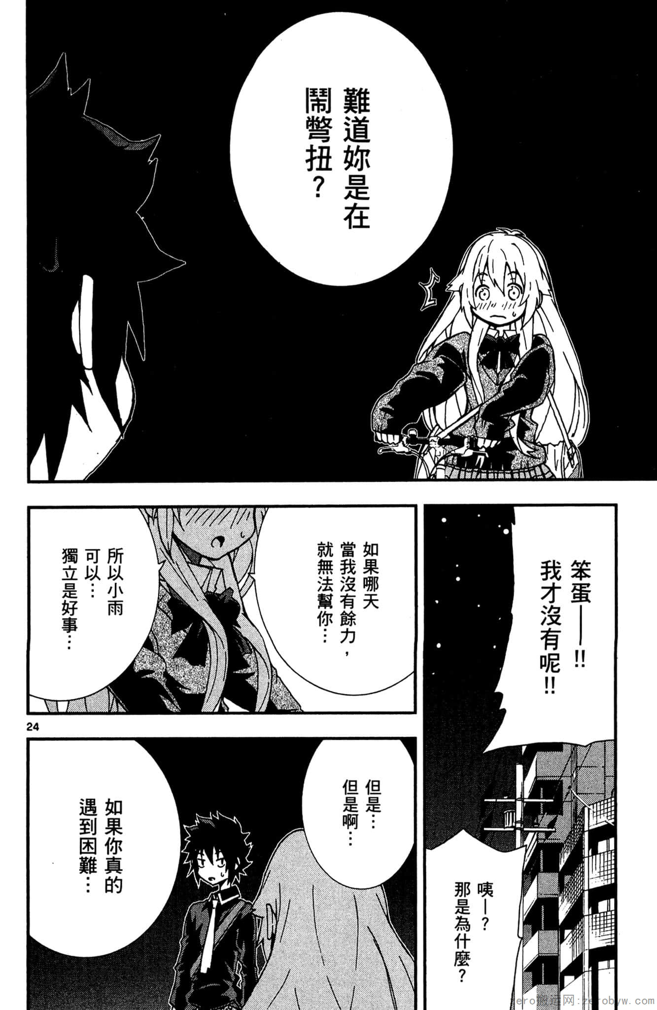 Page 157