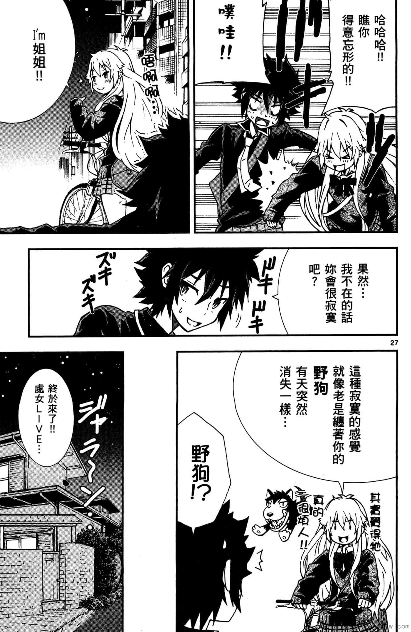 Page 160