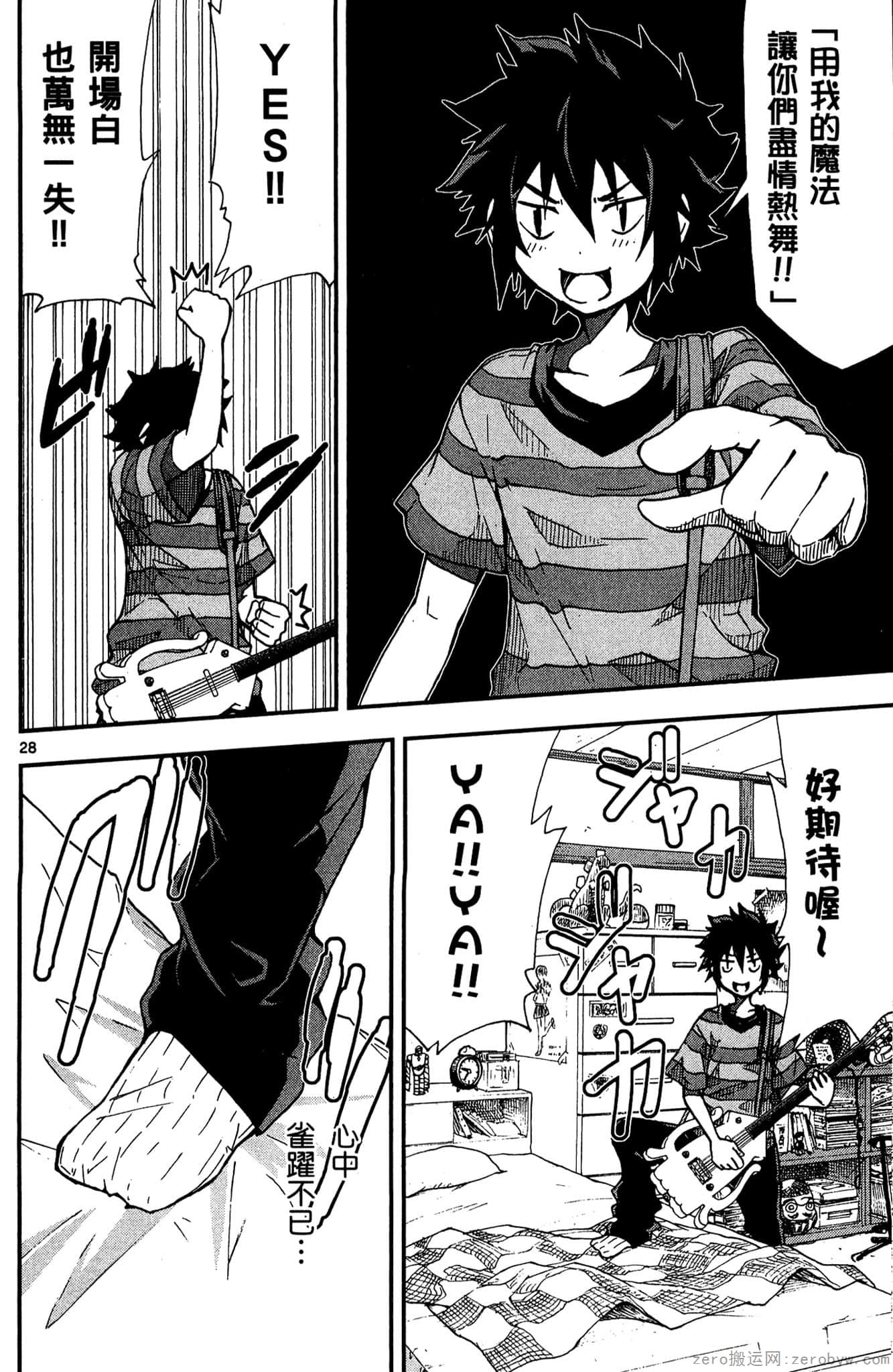 Page 161