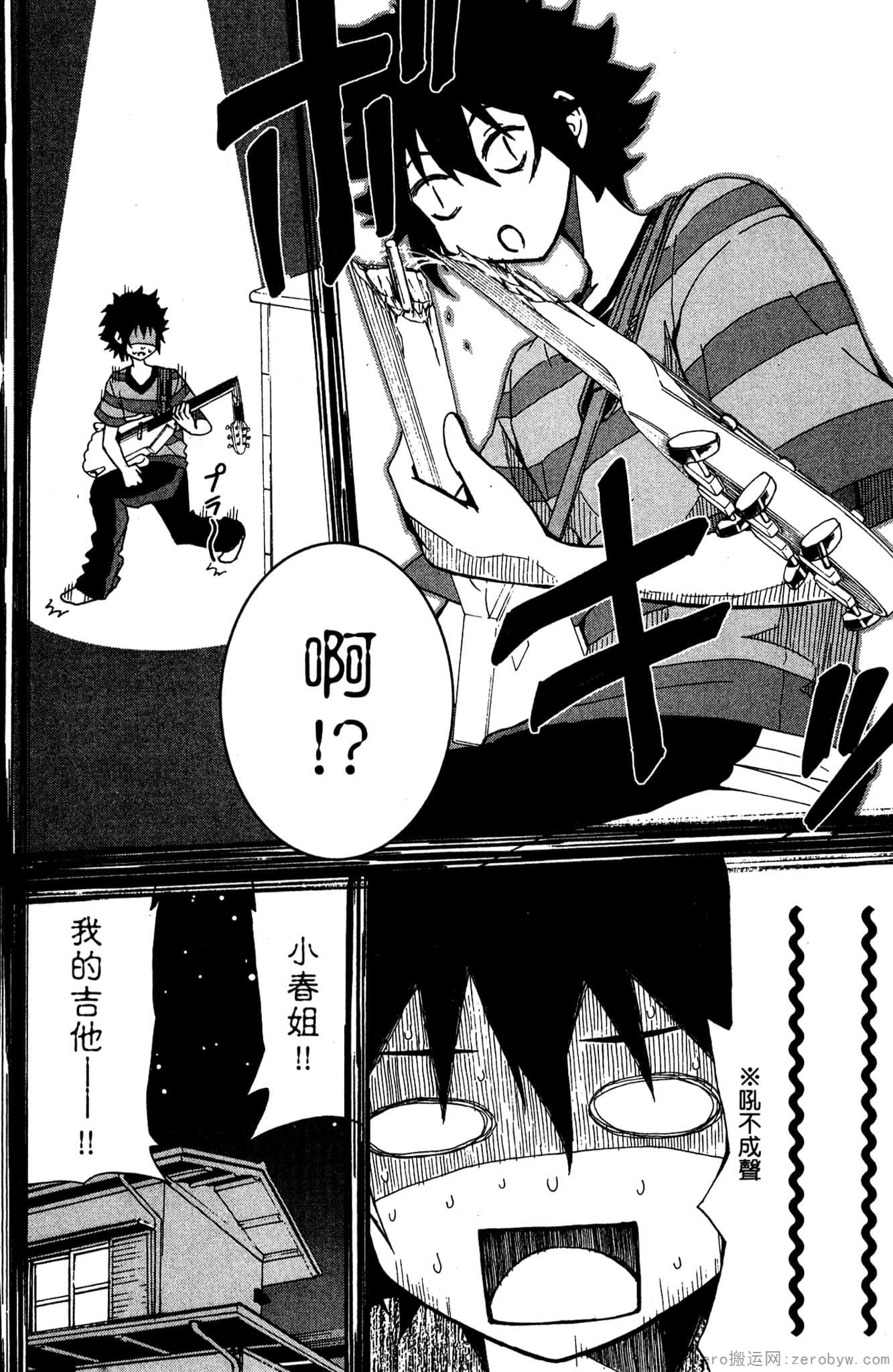 Page 163