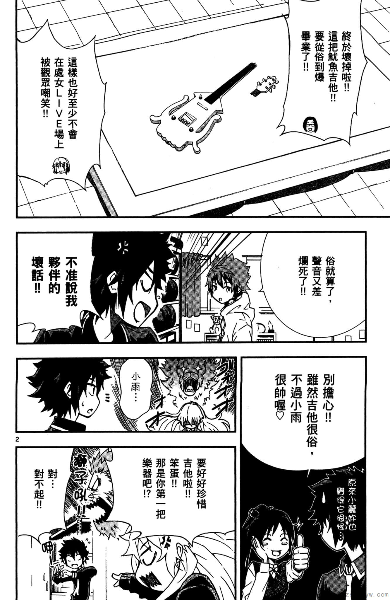 Page 165