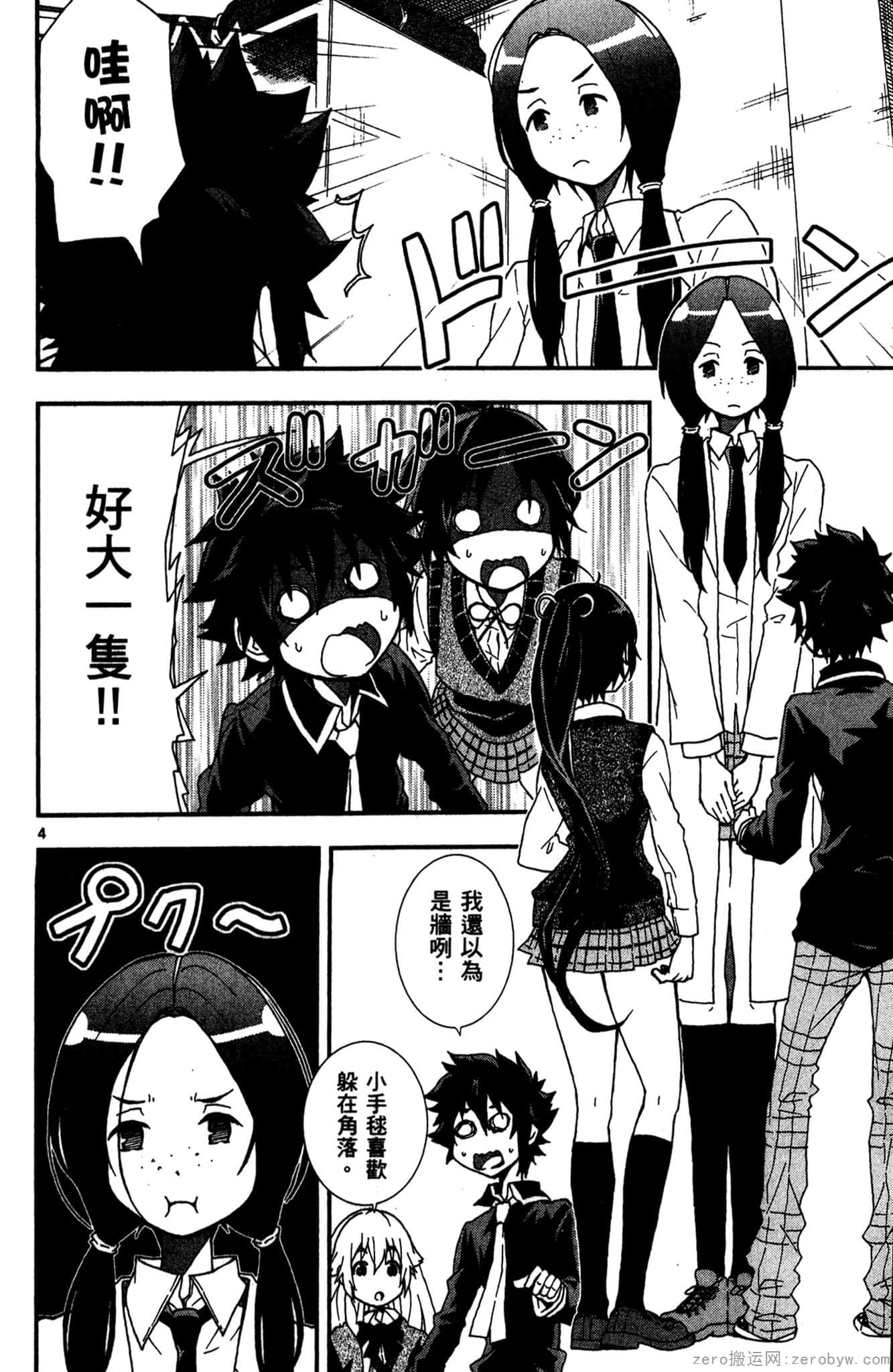 Page 167