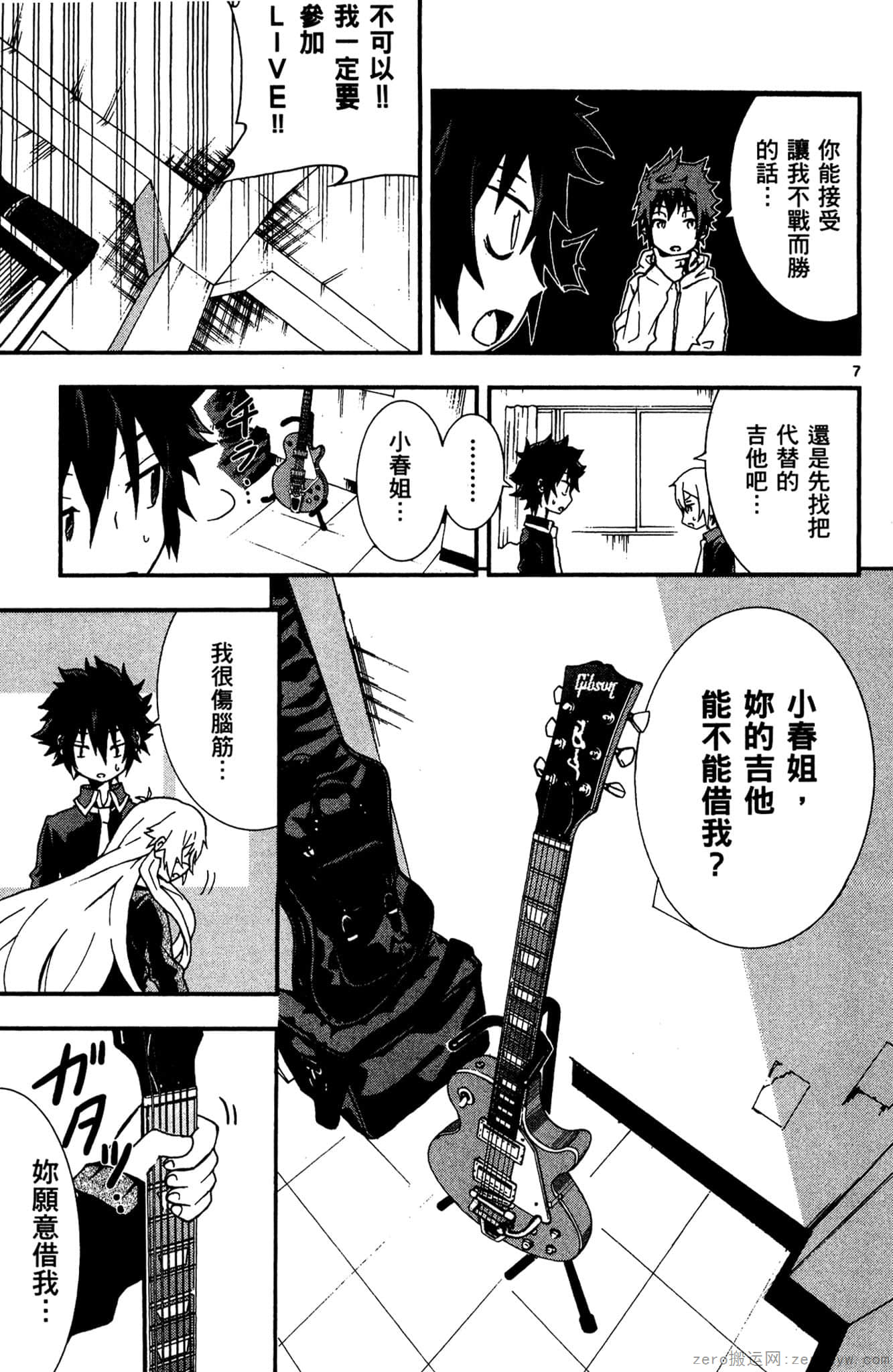 Page 170