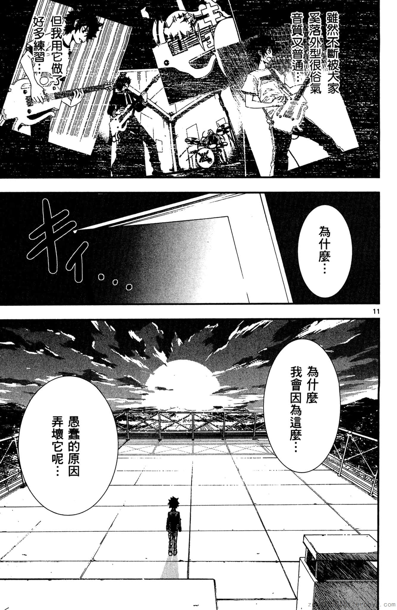 Page 174