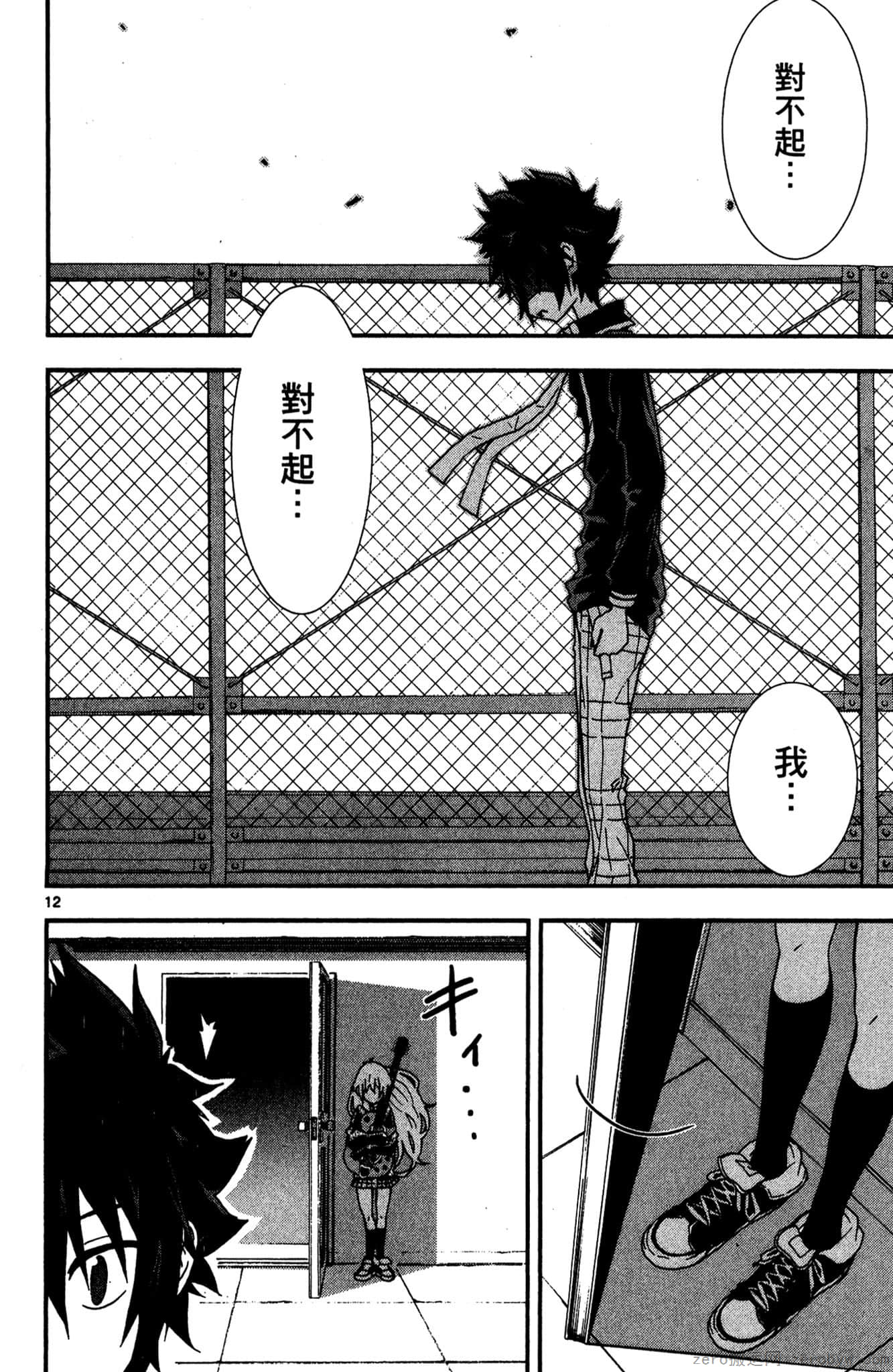 Page 175