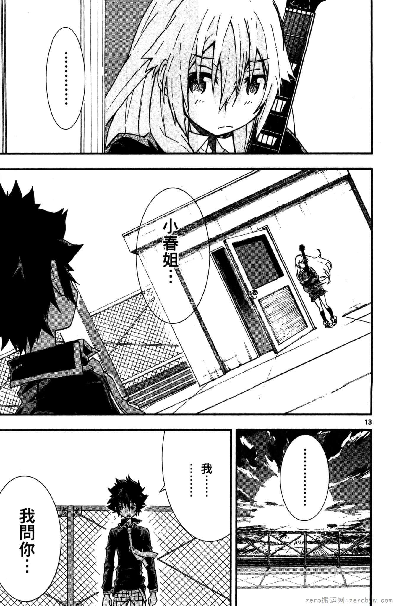 Page 176