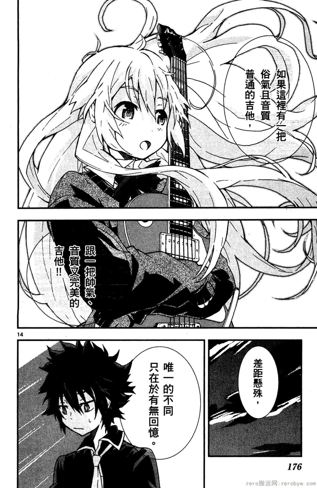 Page 177