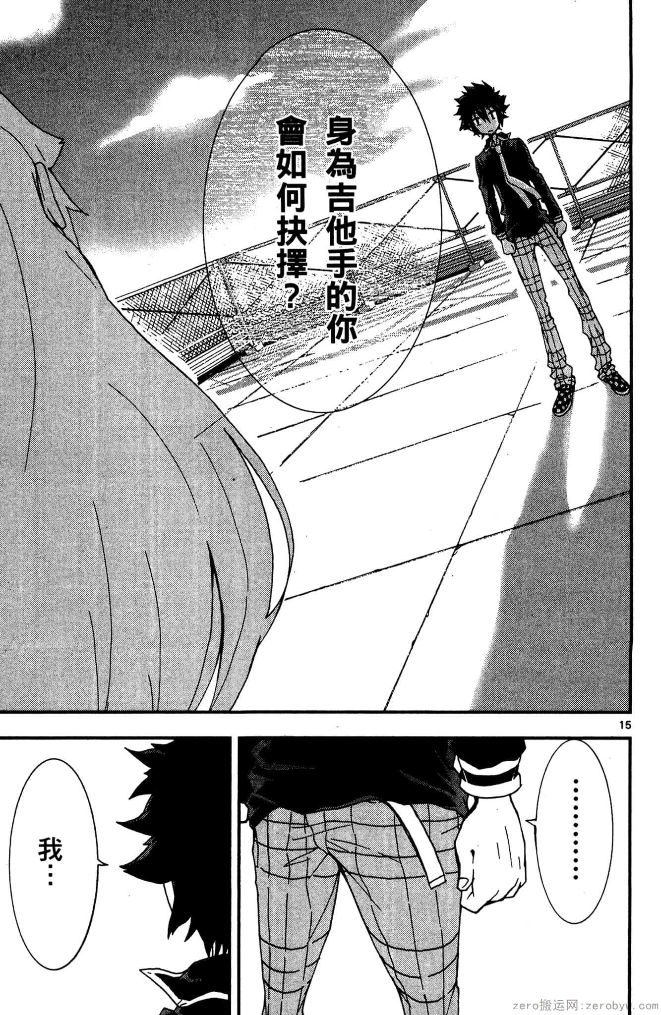 Page 178