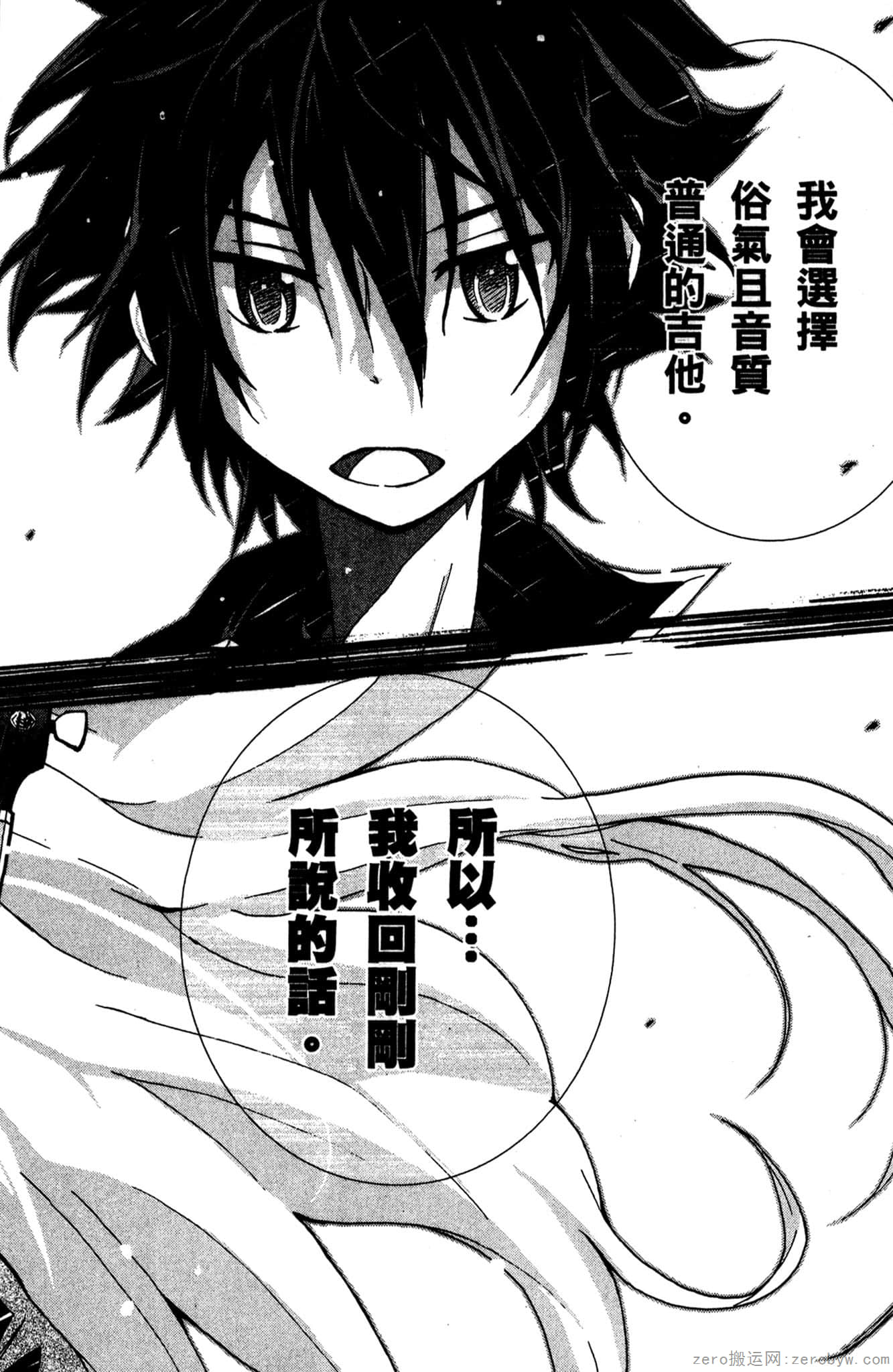 Page 179