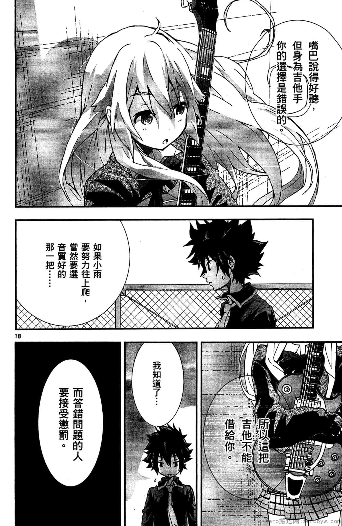 Page 181