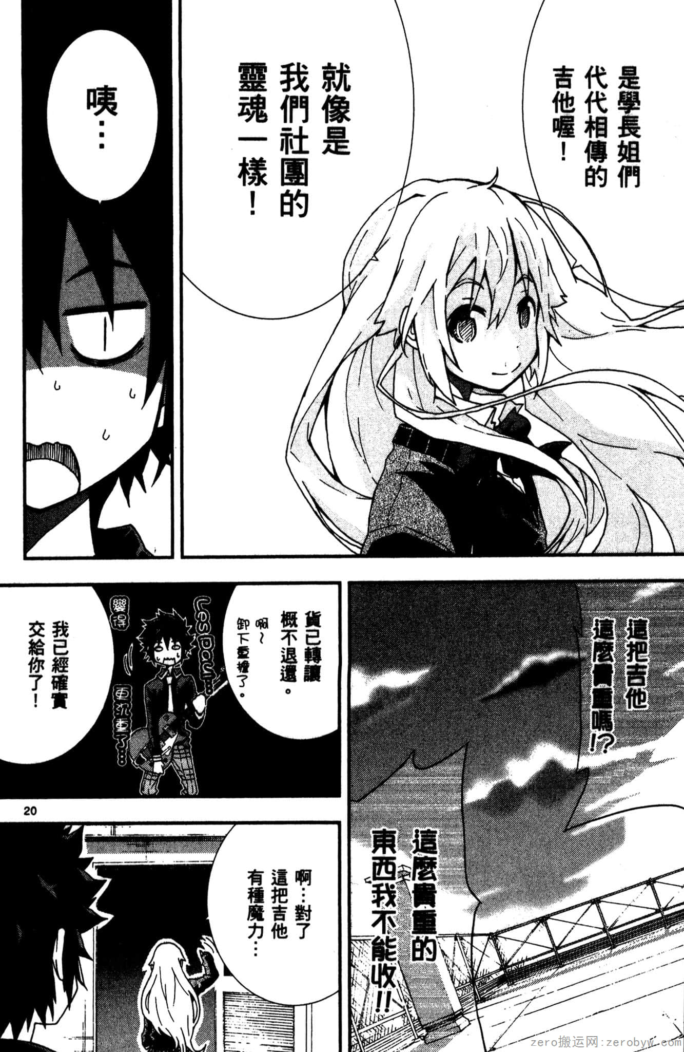 Page 183