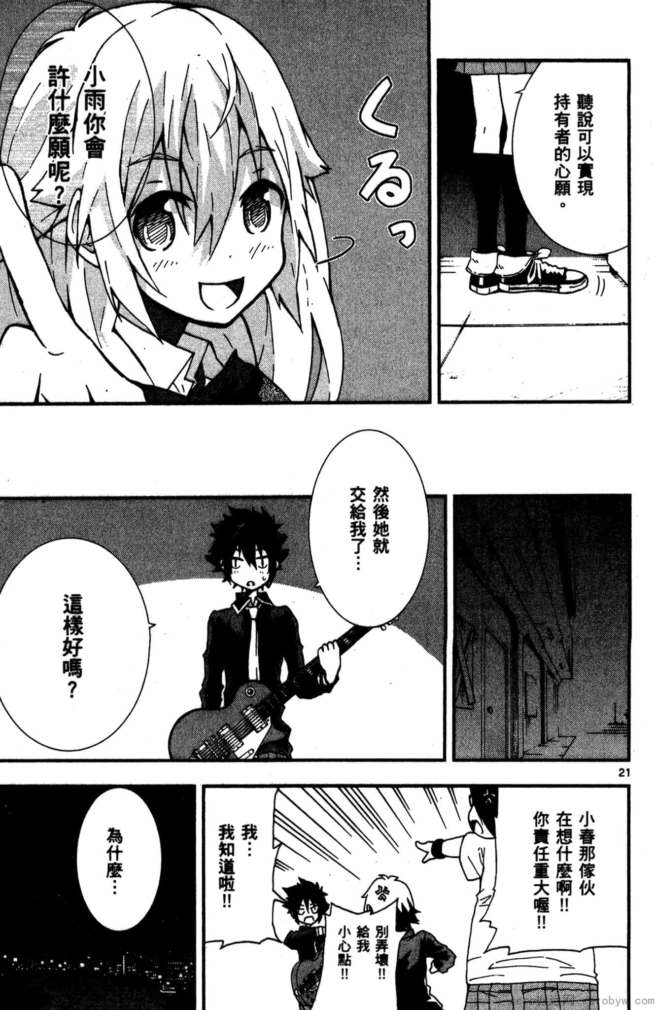 Page 184