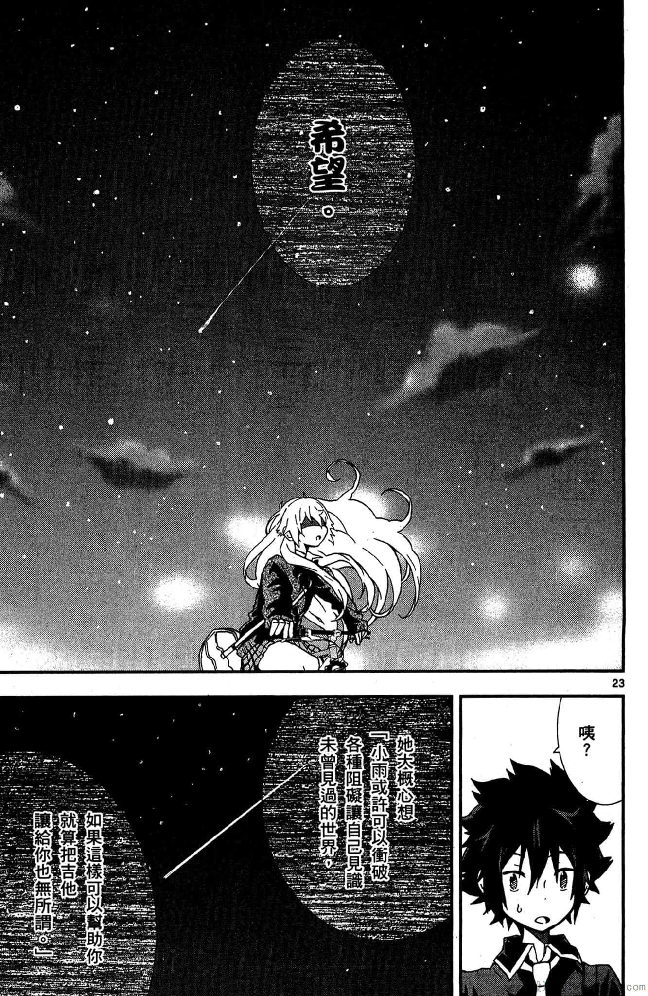 Page 186