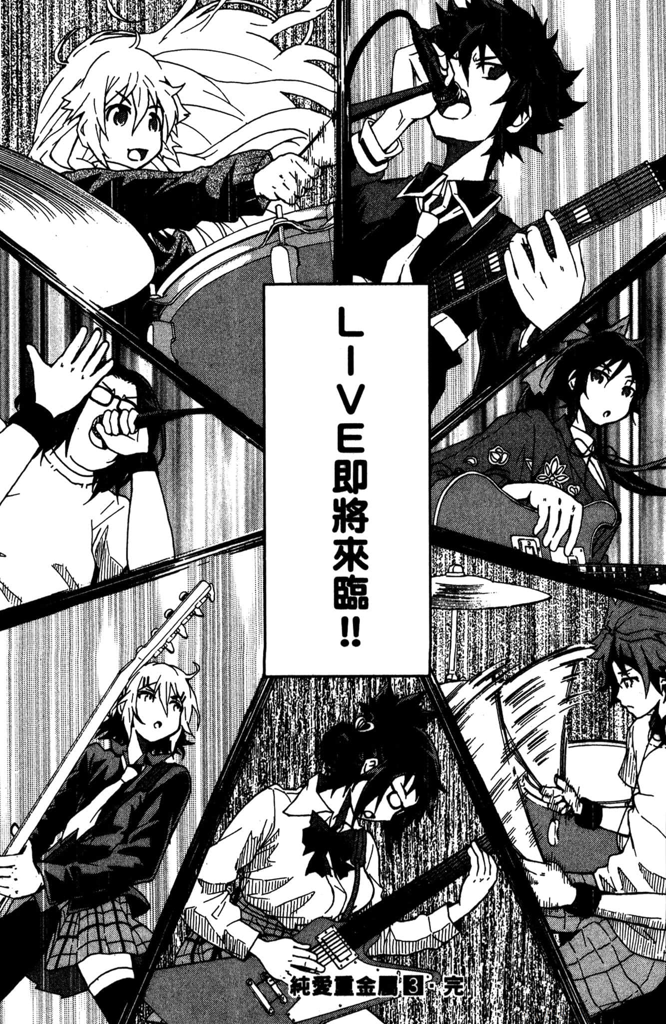 Page 191
