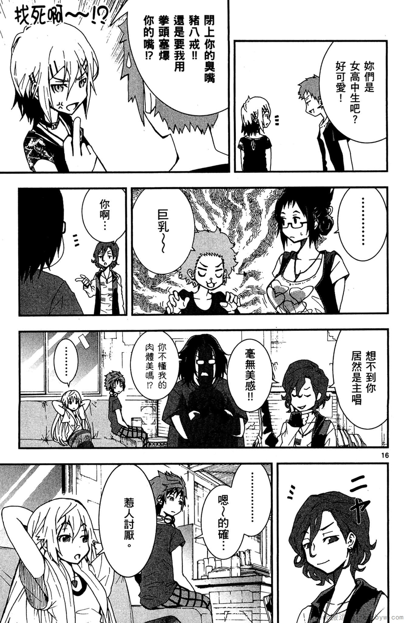 Page 22