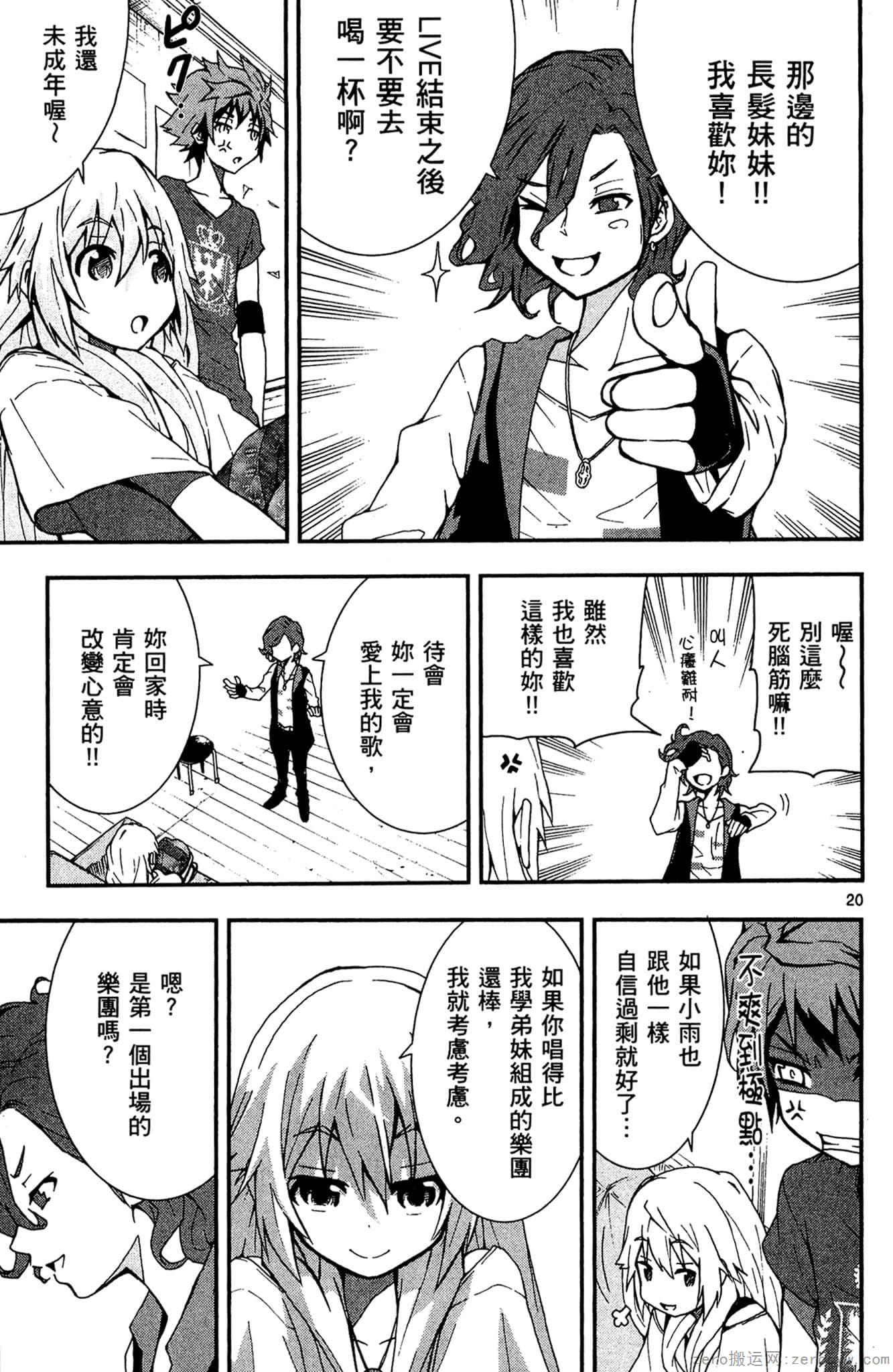 Page 26