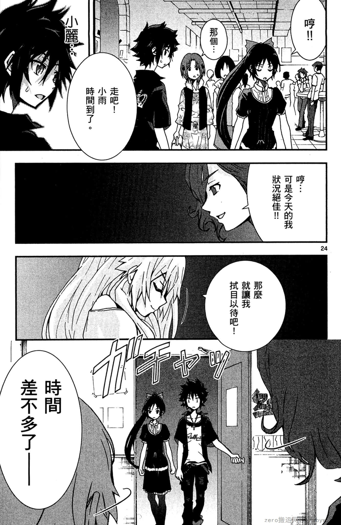 Page 30