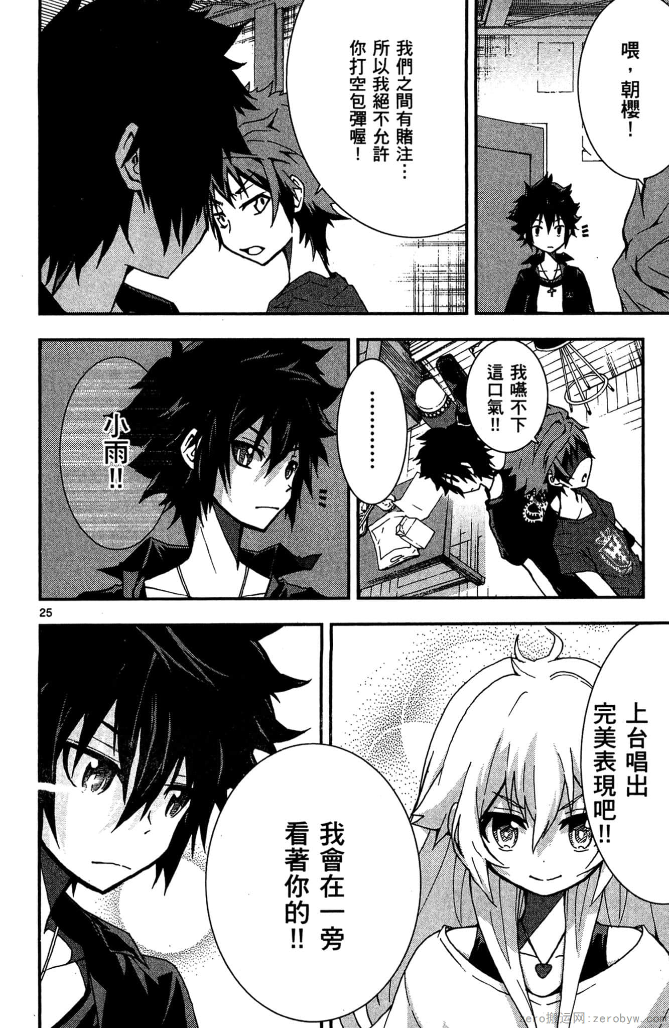 Page 31