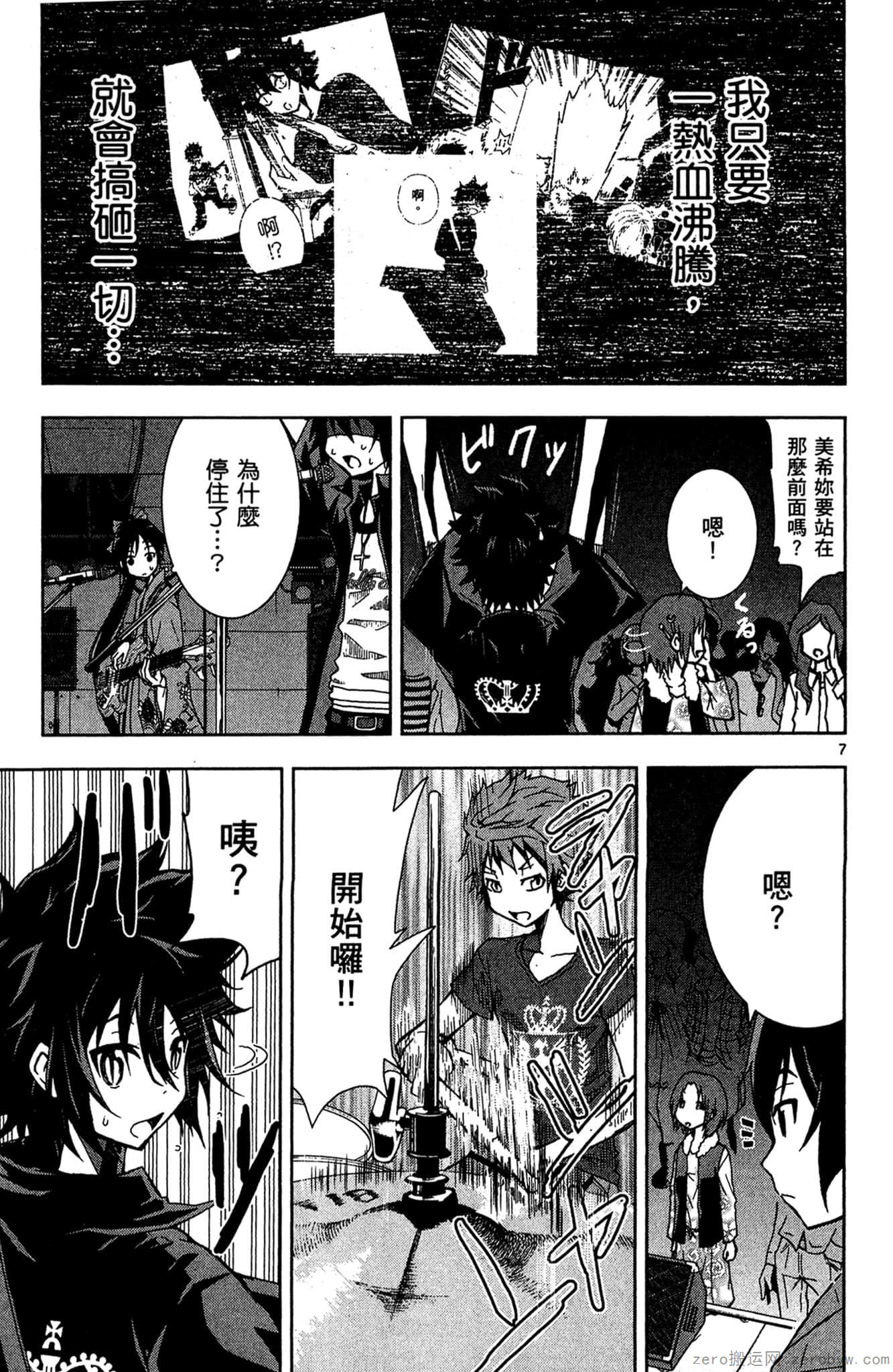 Page 40