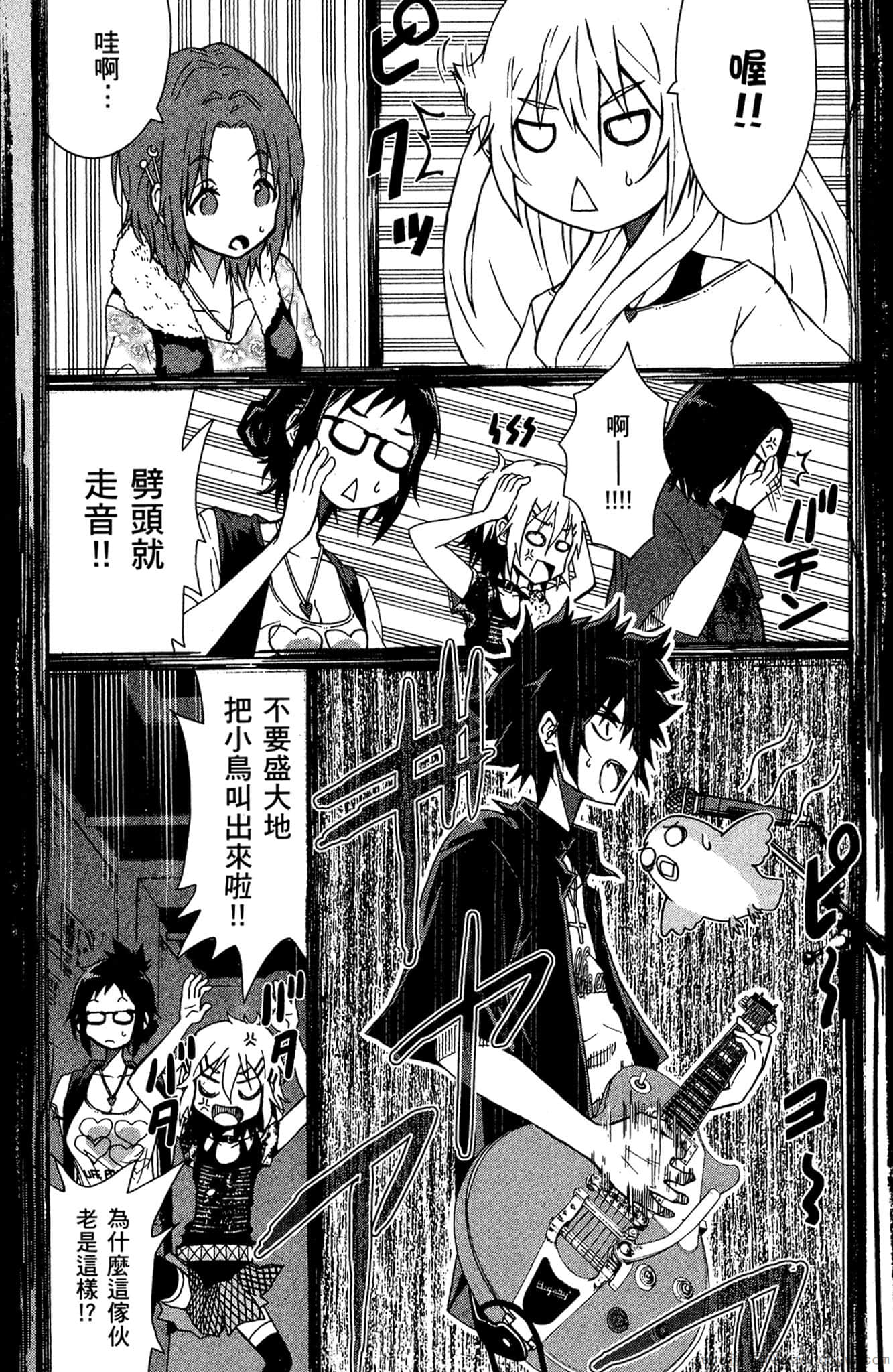 Page 42