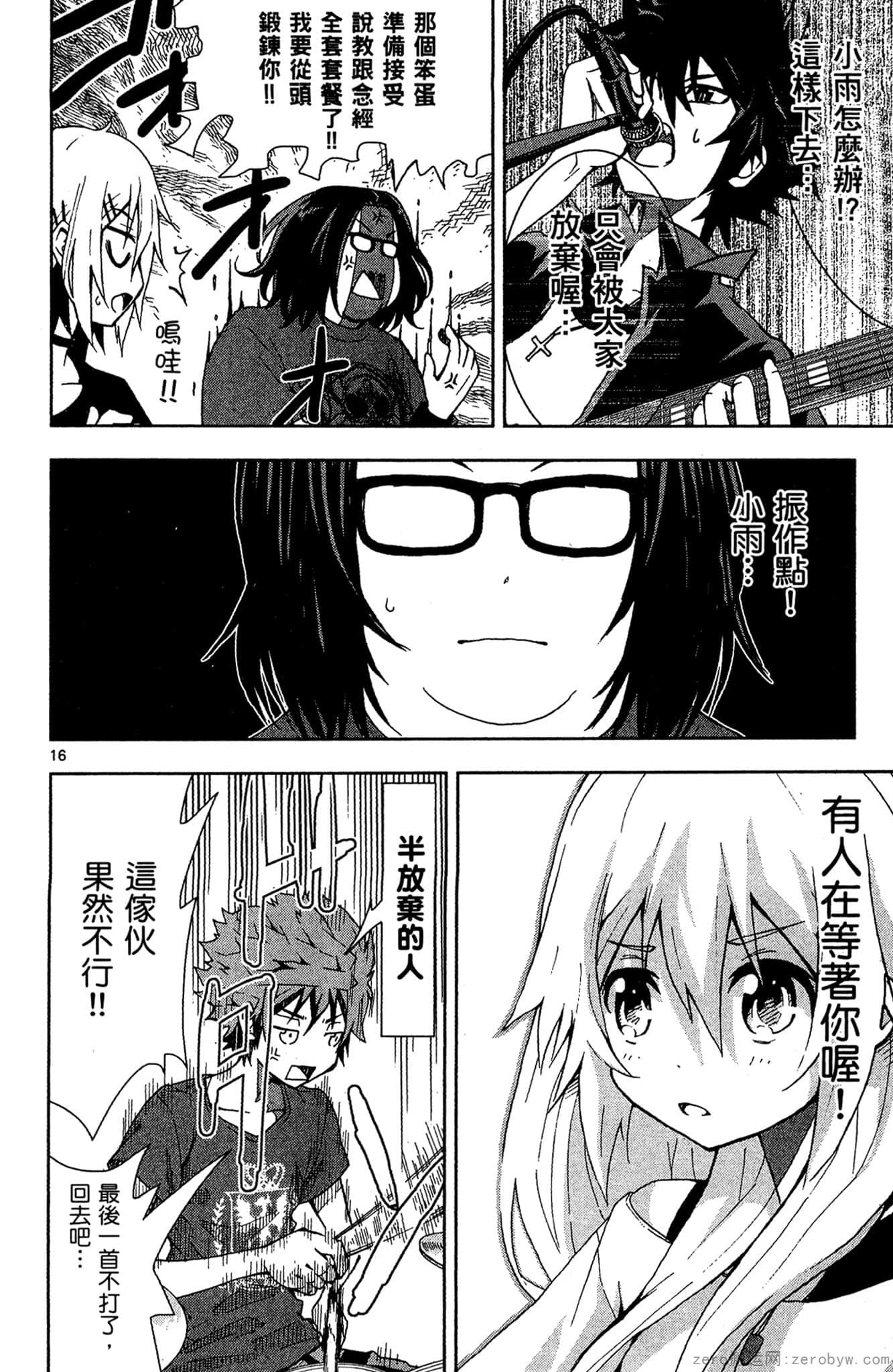 Page 49