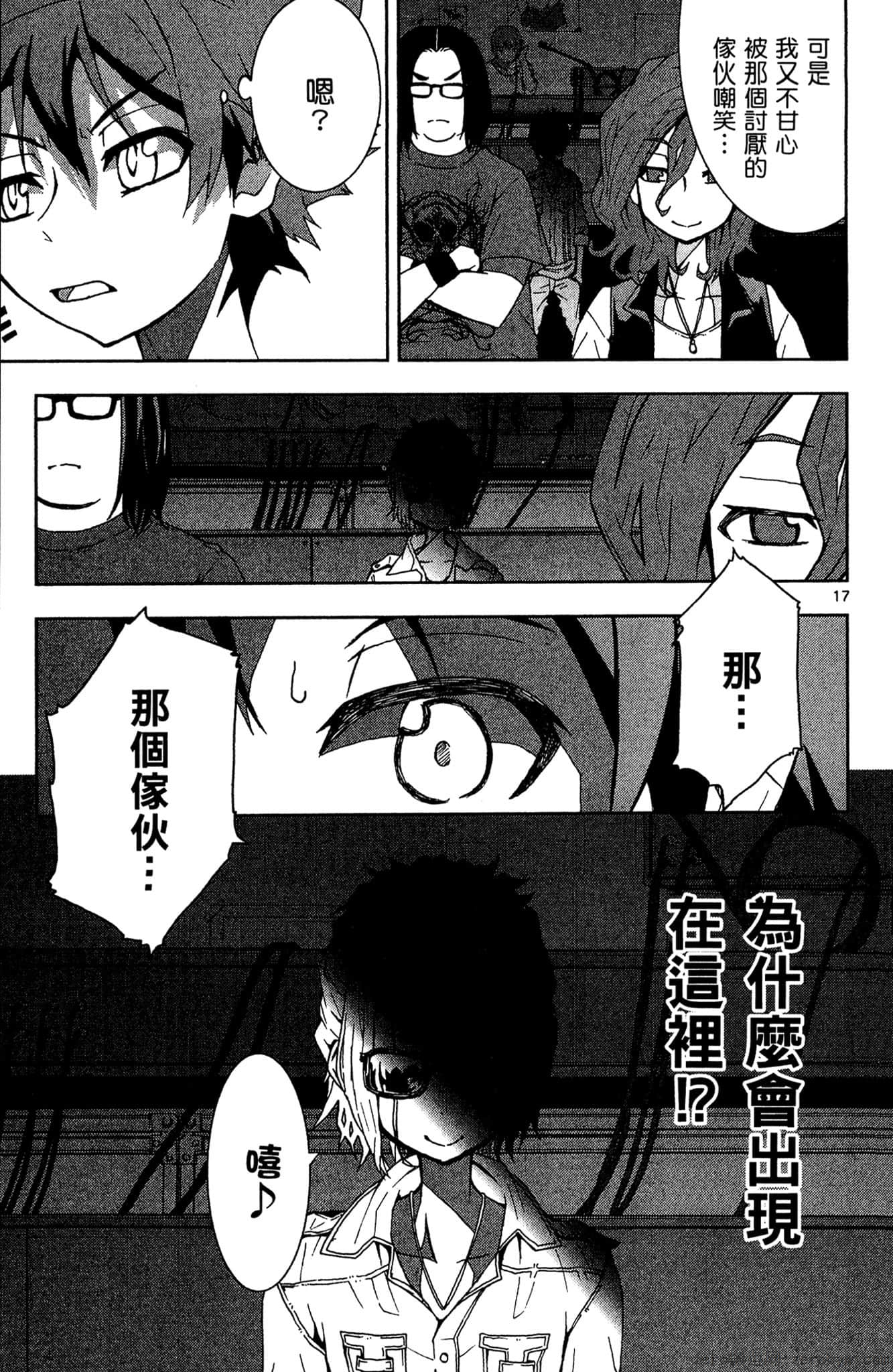 Page 50