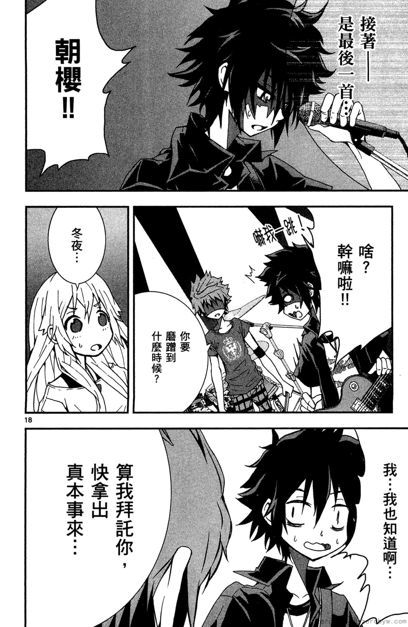Page 51