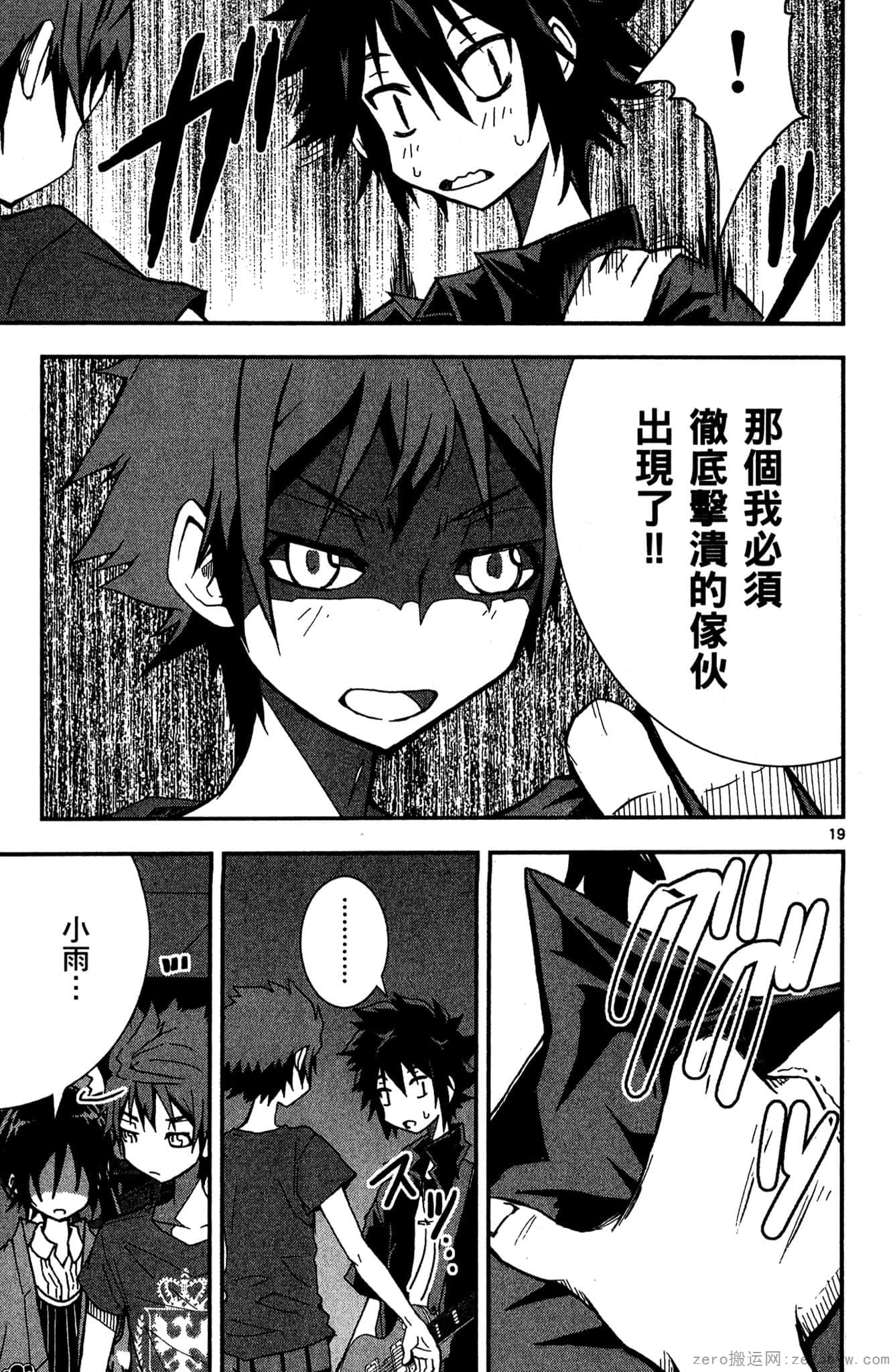Page 52