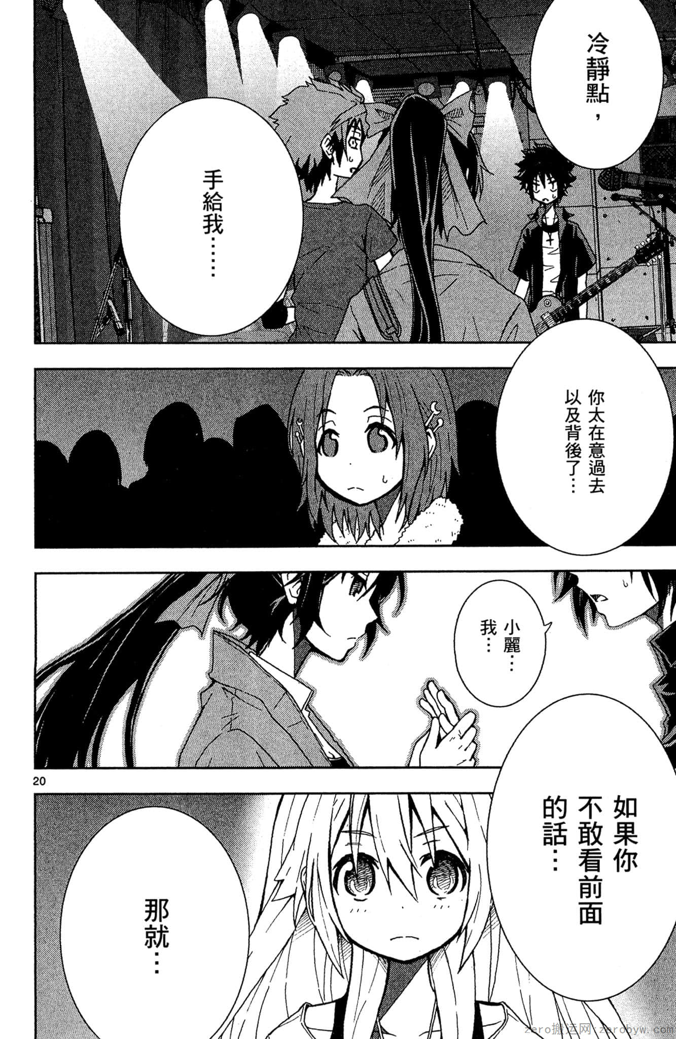 Page 53