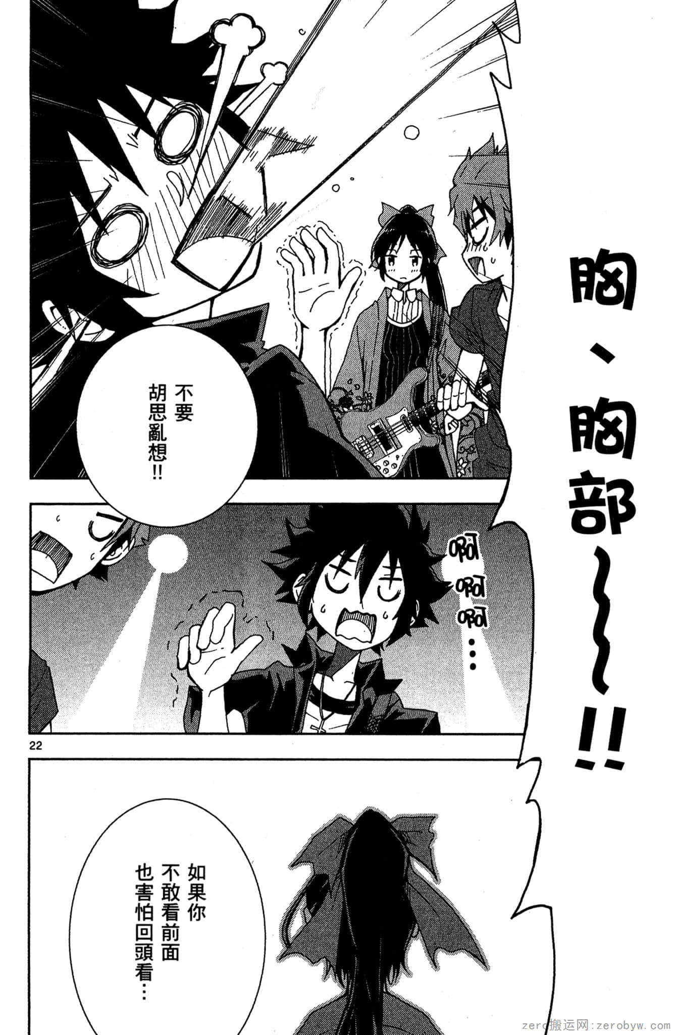 Page 55