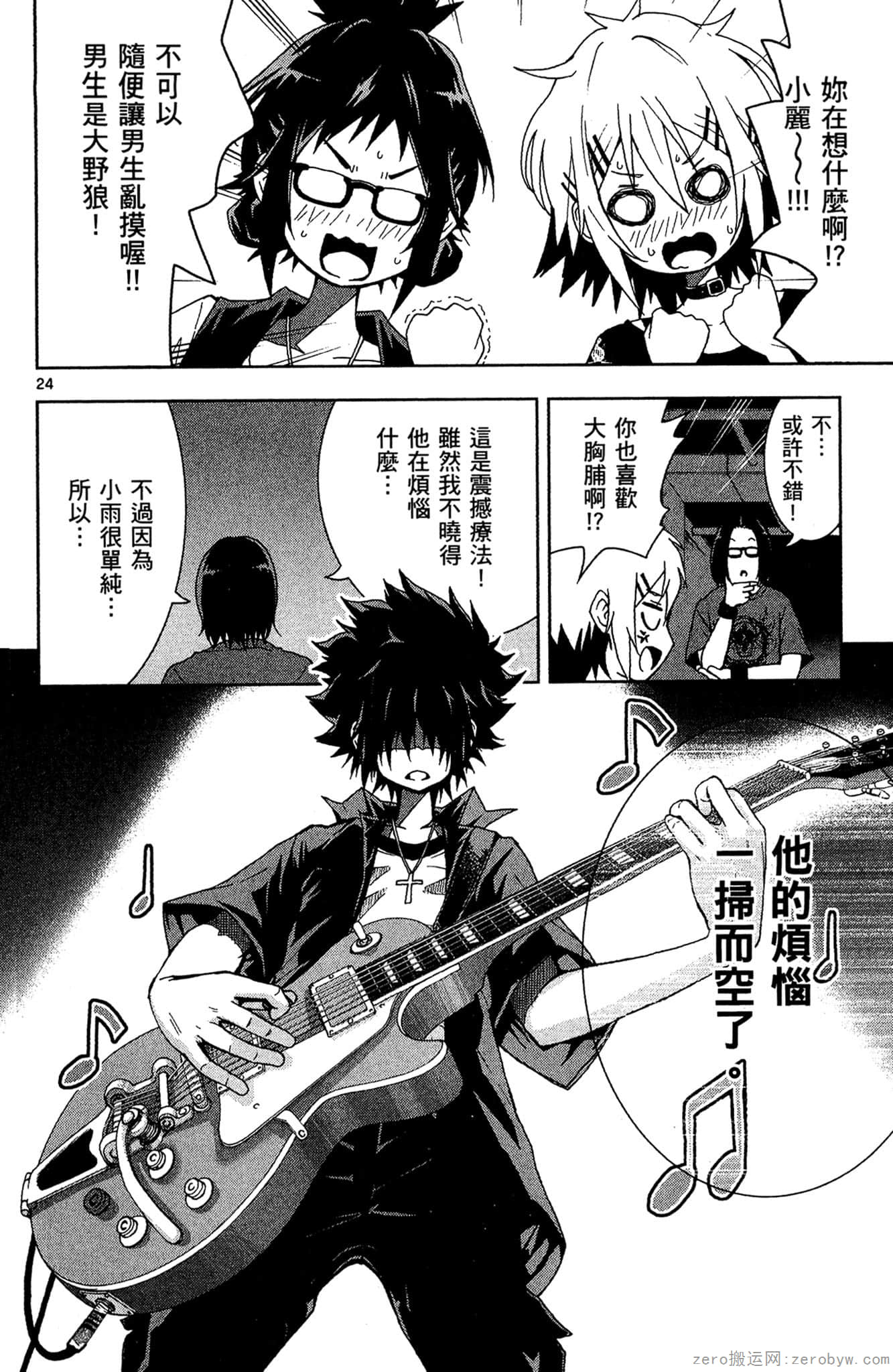 Page 57