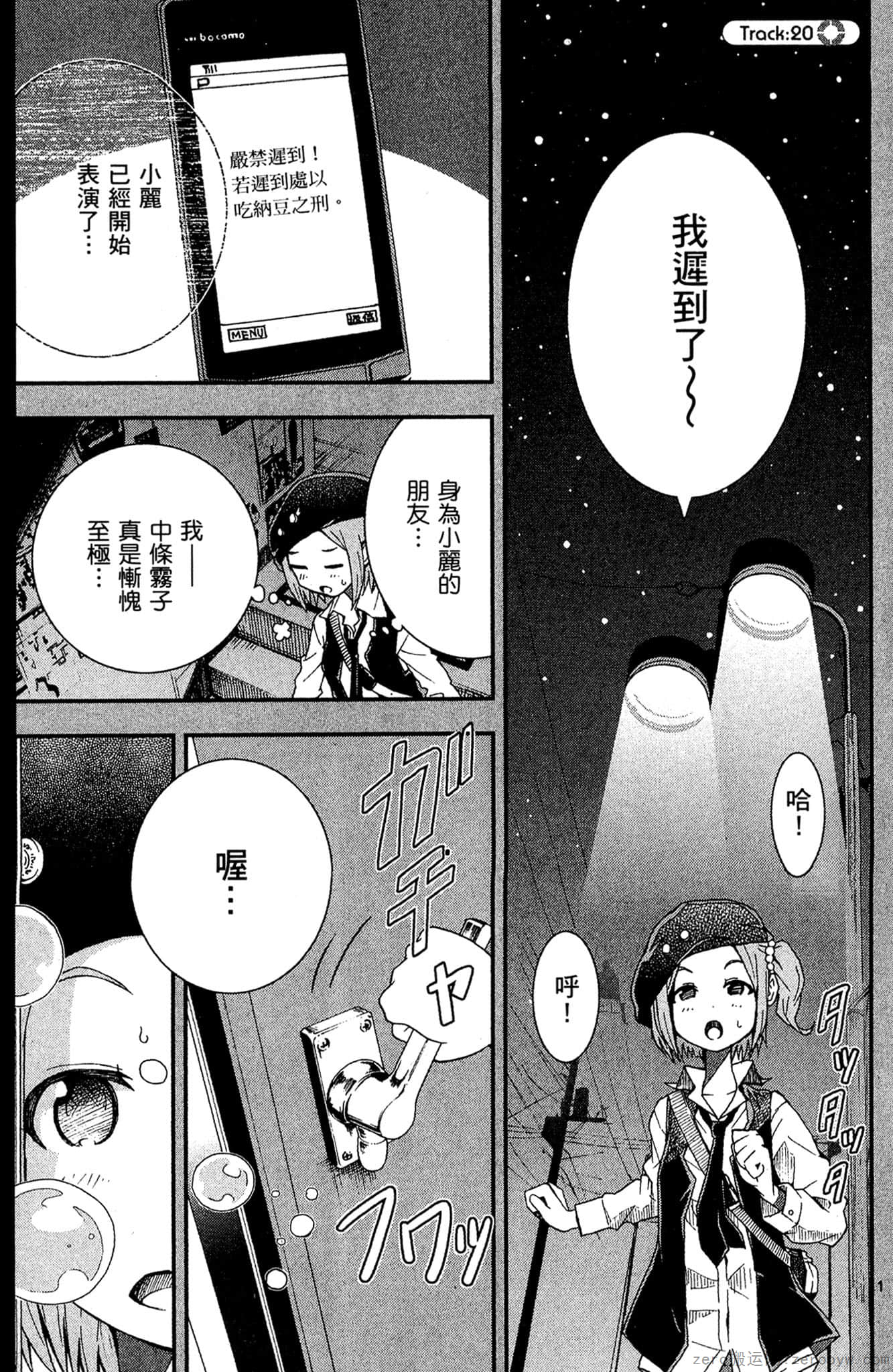 Page 66