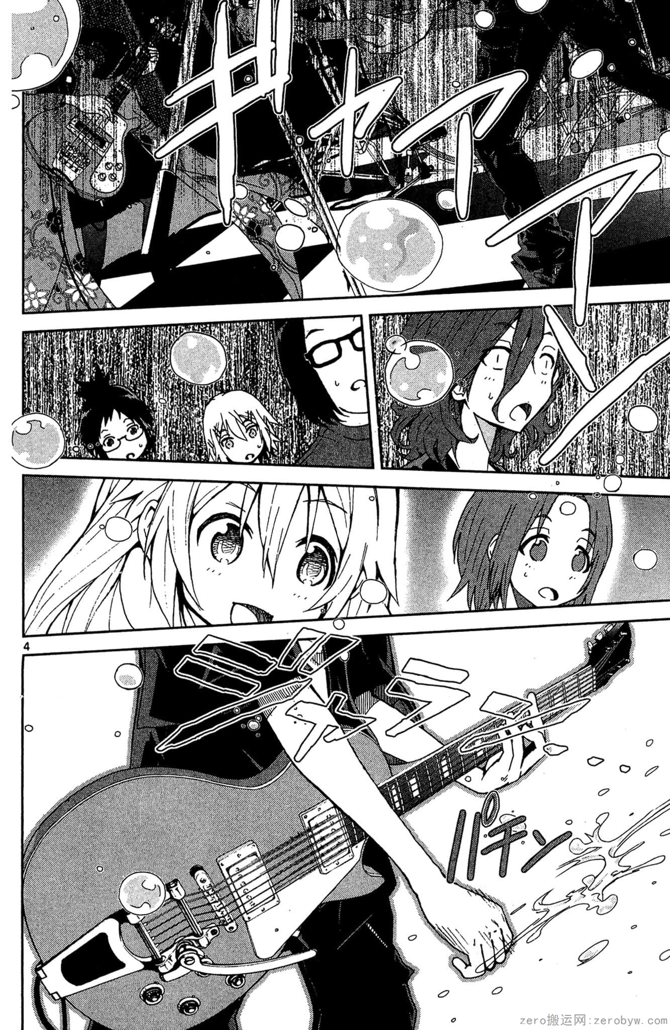 Page 69