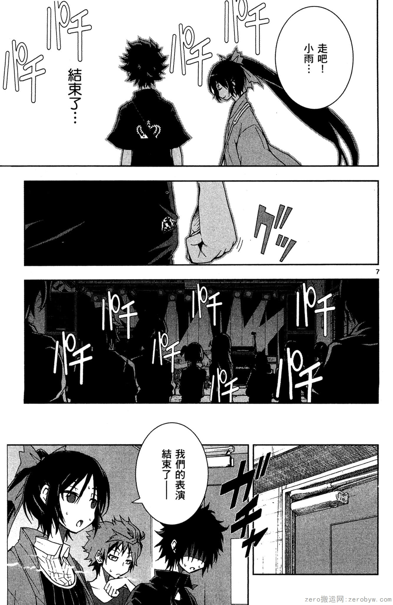 Page 72