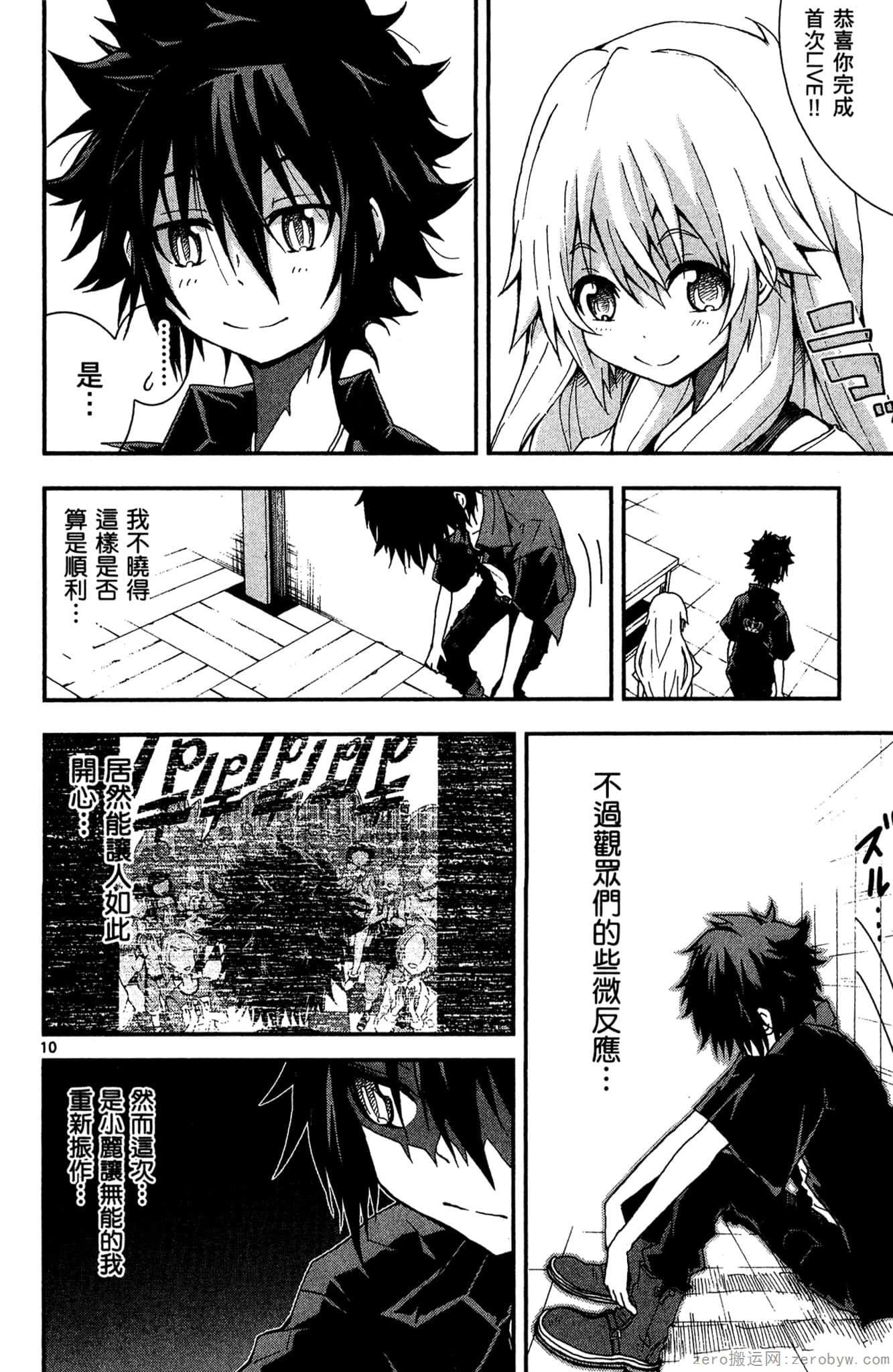 Page 75