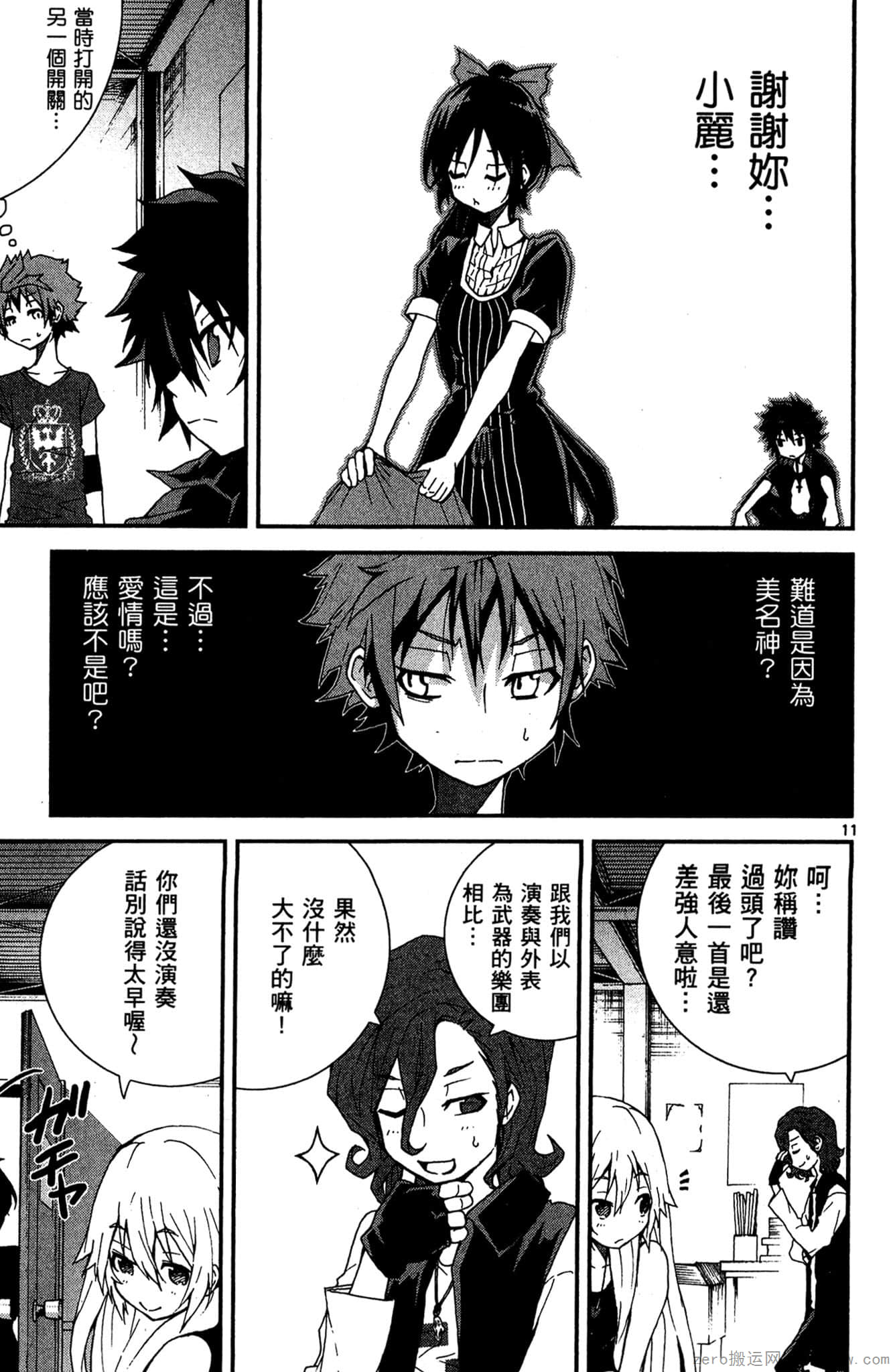 Page 76