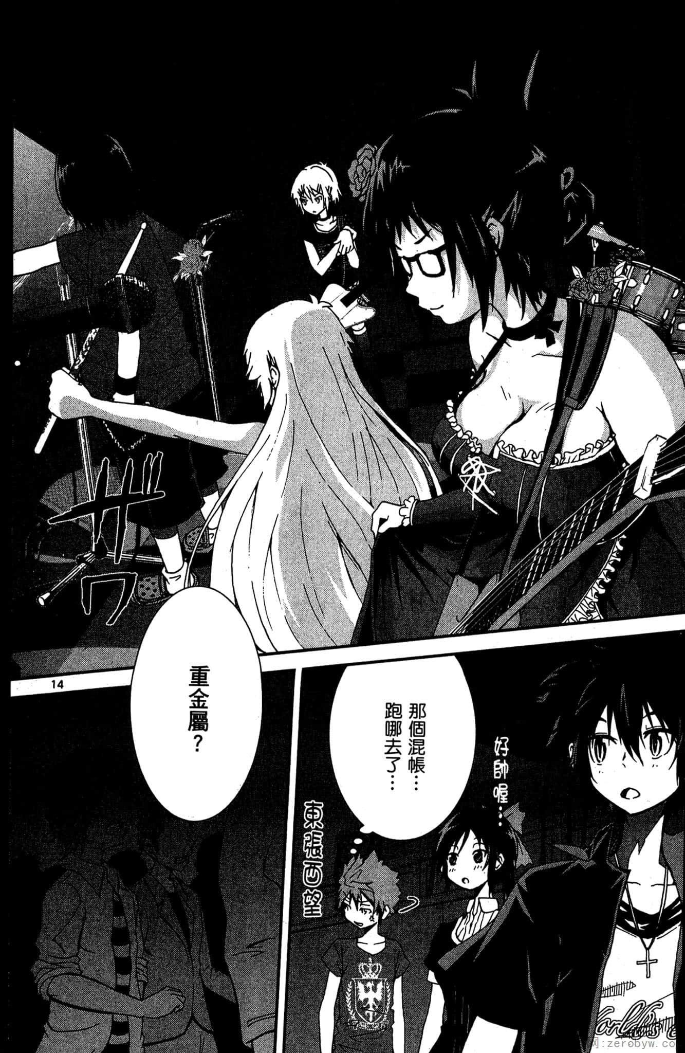 Page 79