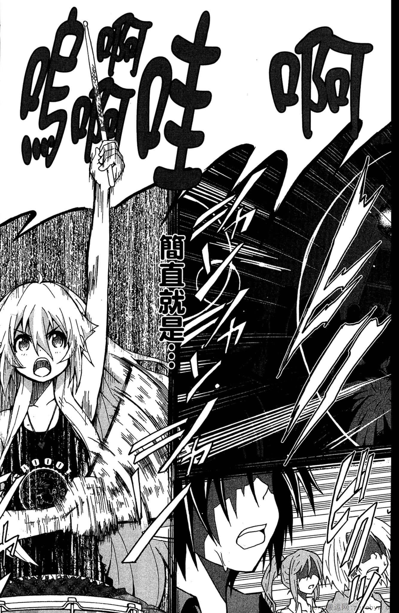 Page 82