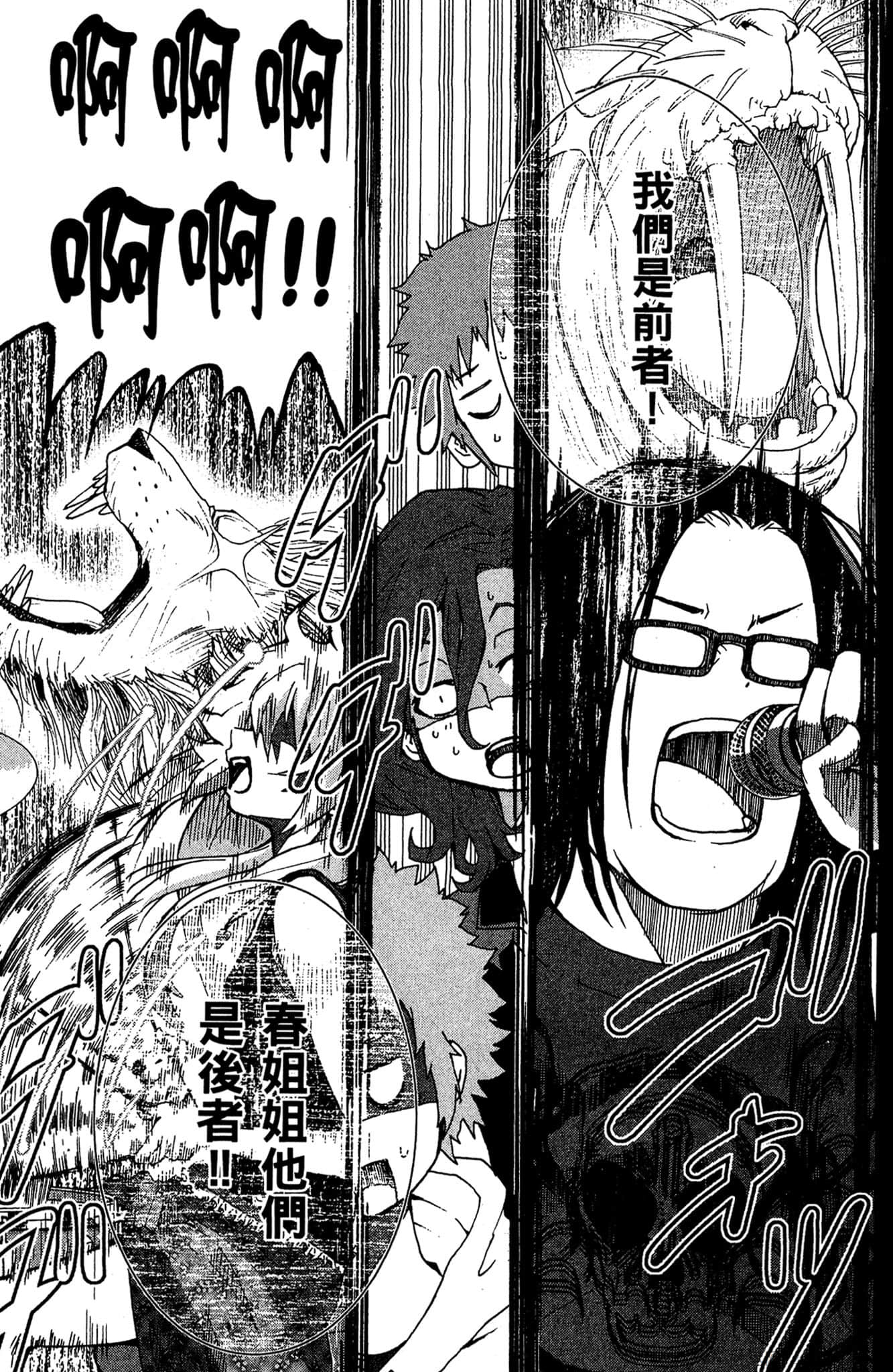 Page 90