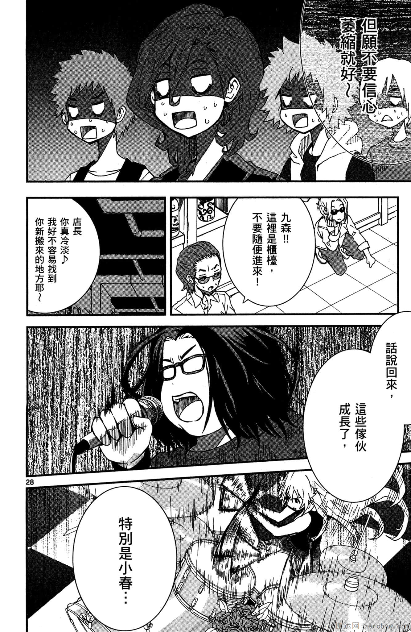 Page 93