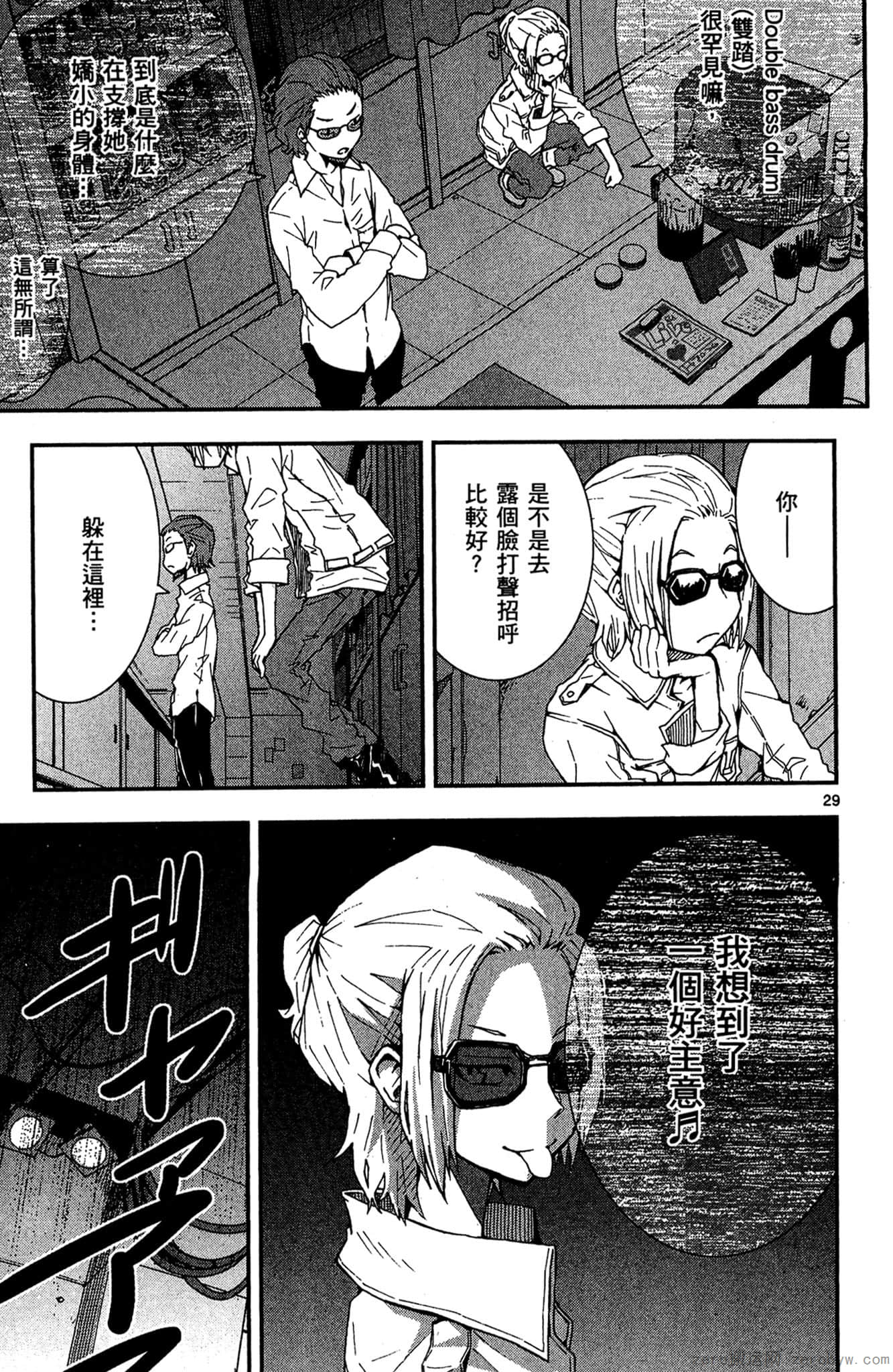 Page 94
